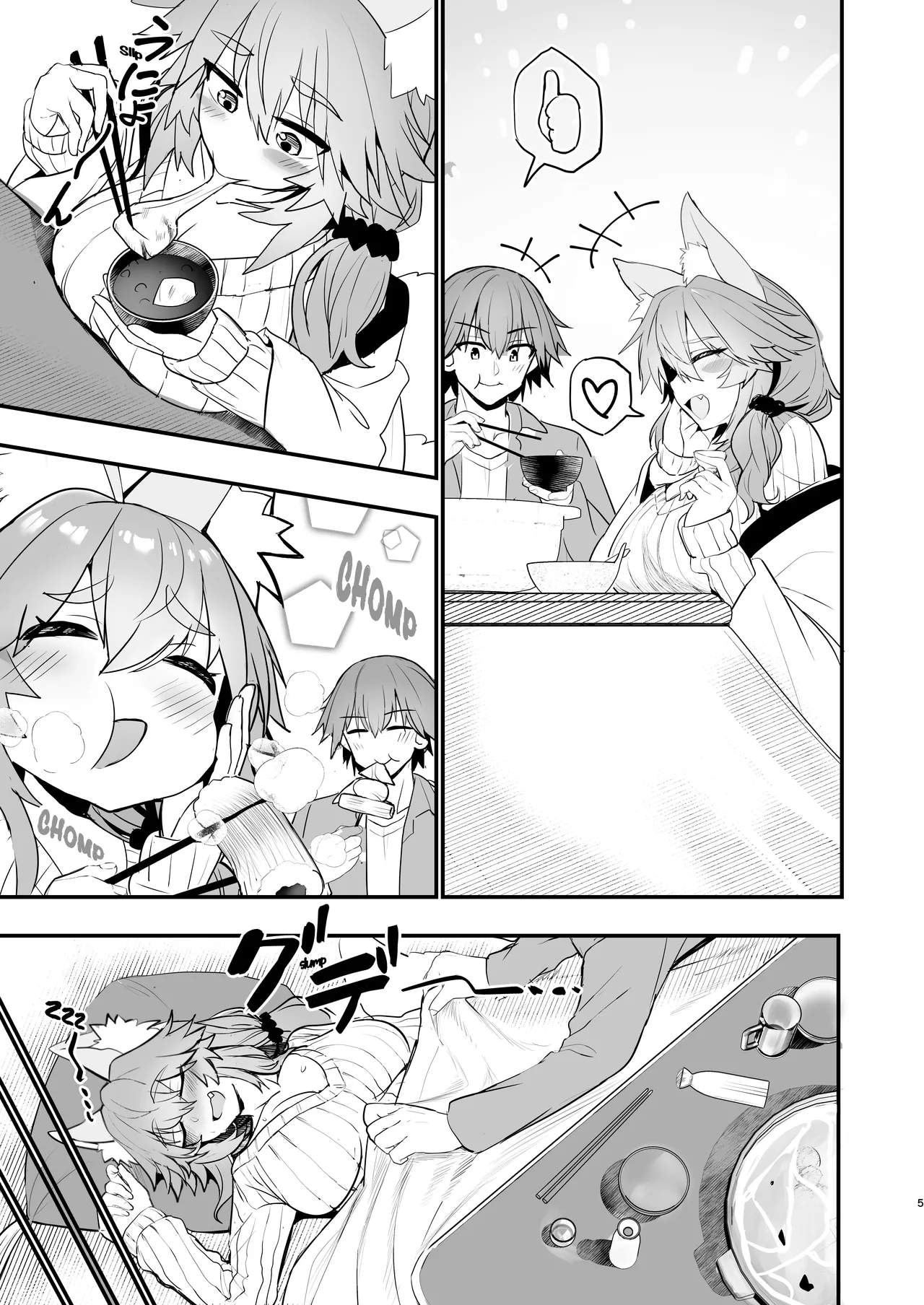 Tamamo-san Taikei Iji Workout - Tamamo-san's Stay in Good Shape Workout page 4