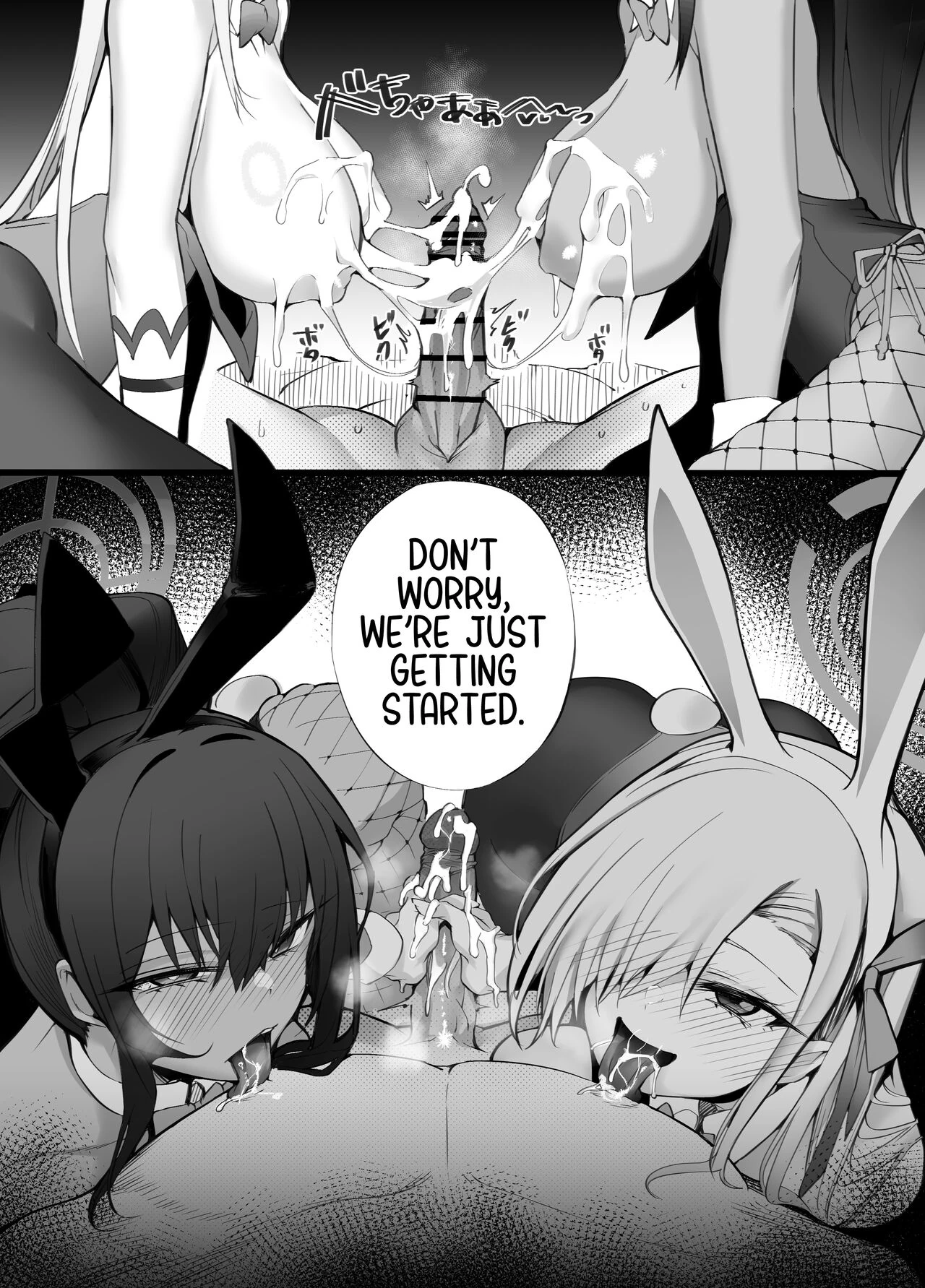 Tamari ni Tamatta Seiyoku Uketomemasu Sensei no Koto ga Daisukidakara... Seishori Schedule Go-Youi Shimashita page 29