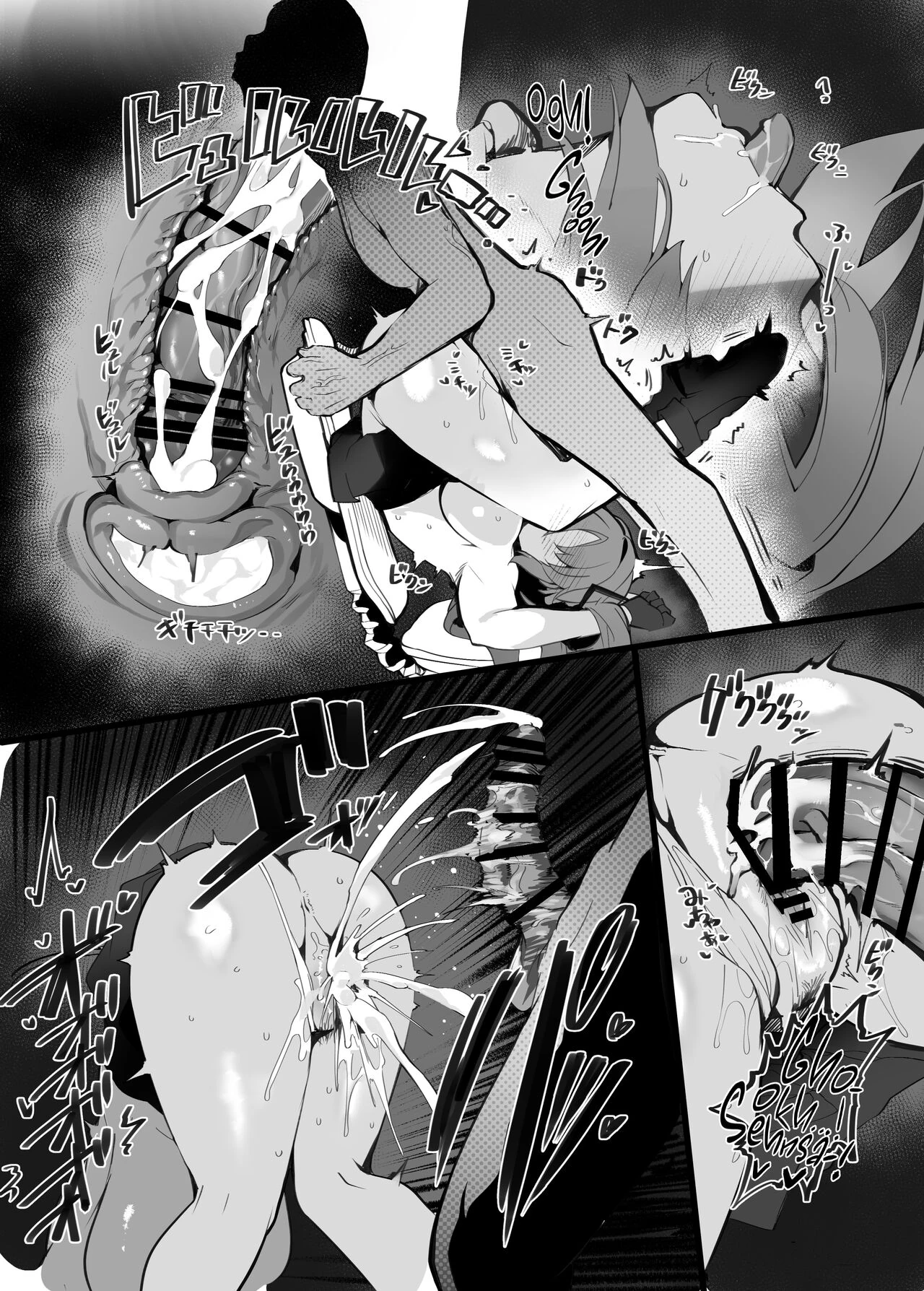 Tamari ni Tamatta Seiyoku Uketomemasu Sensei no Koto ga Daisukidakara... Seishori Schedule Go-Youi Shimashita page 9