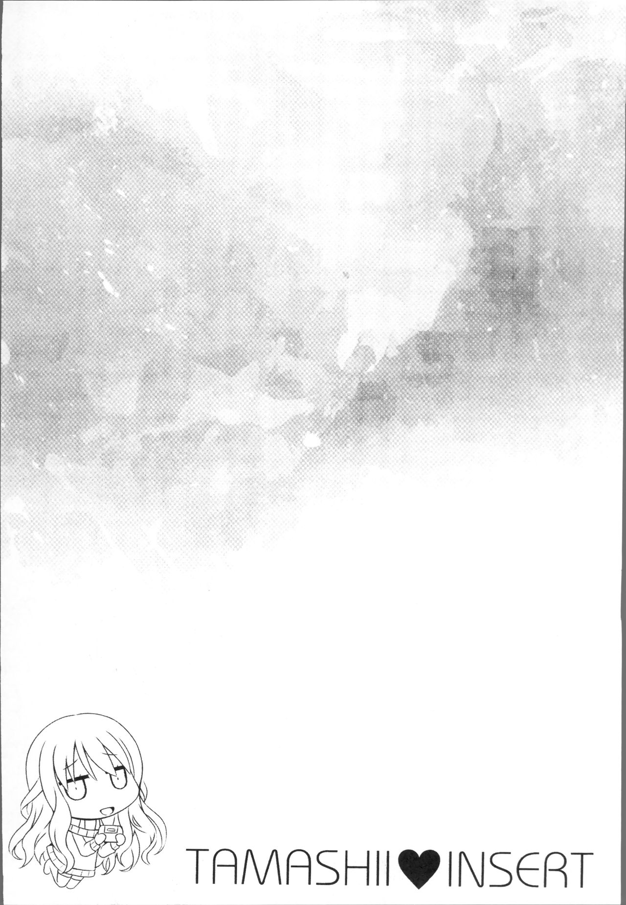 Tamashii Insert ~Fushigi Appli de Anoko ni Hyoui~ page 122