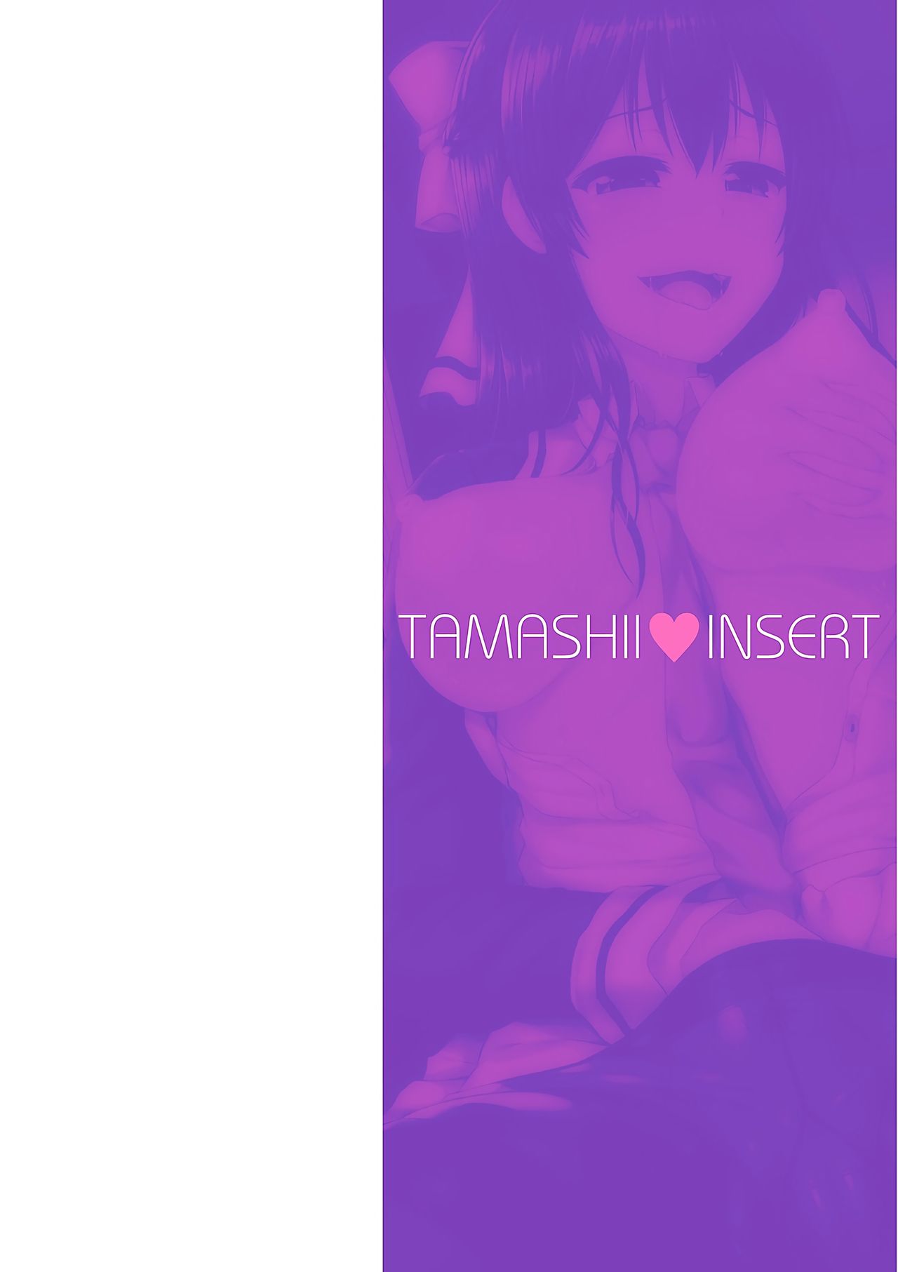 Tamashii Insert ~Fushigi Appli de Anoko ni Hyoui~ page 3