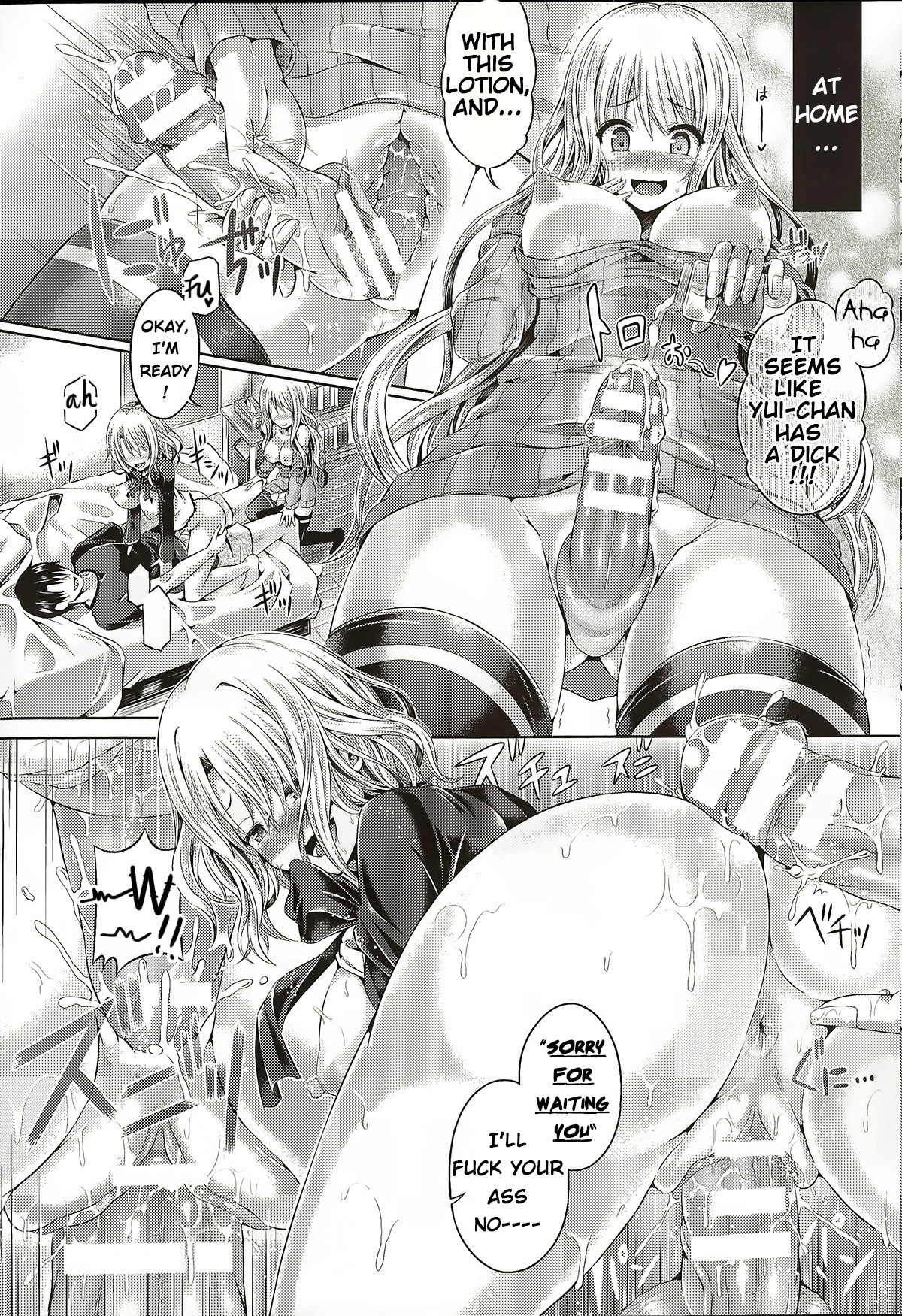 -Tamashii- INSERT : Last Update page 4