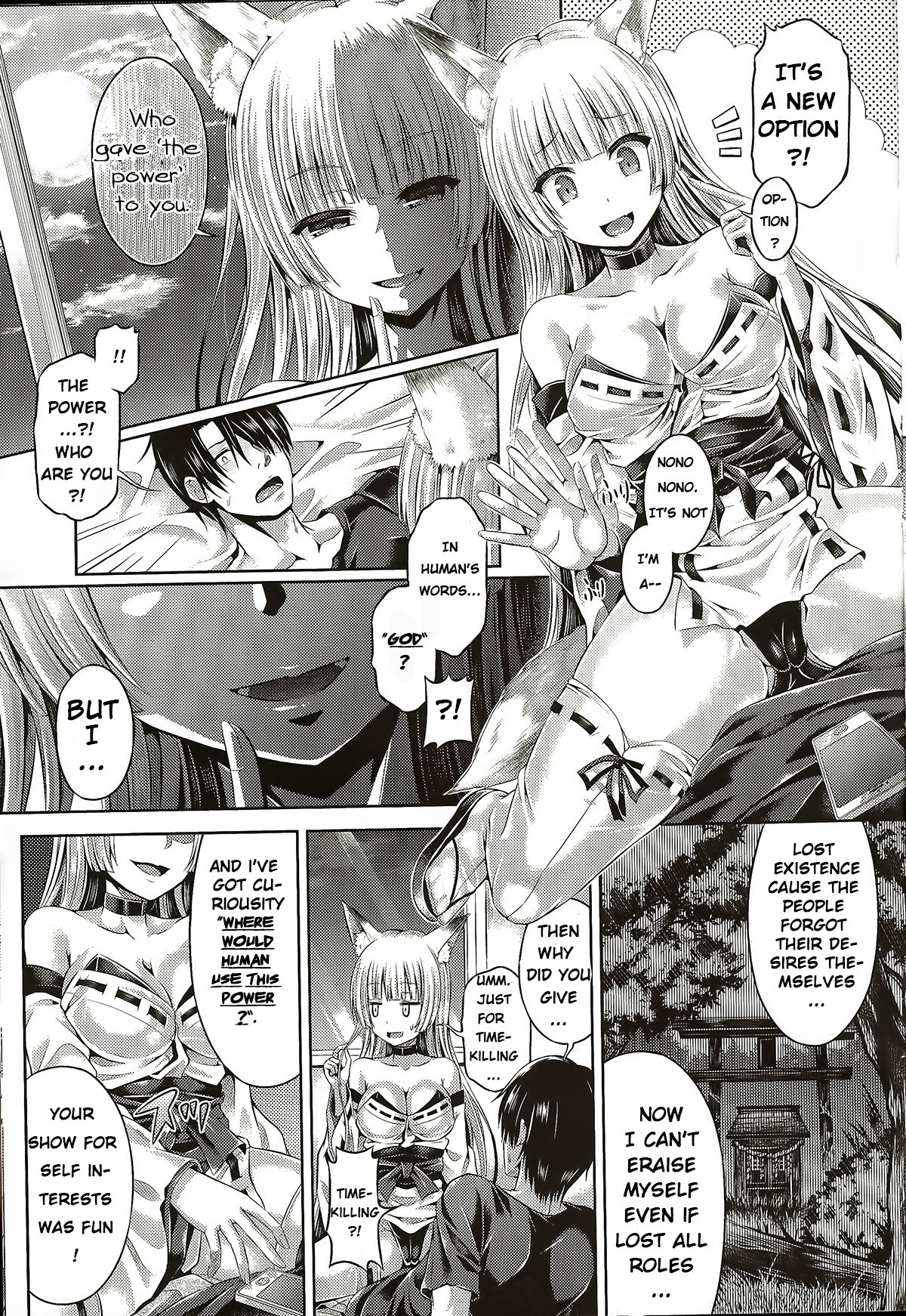 -Tamashii- INSERT : Last Update page 7