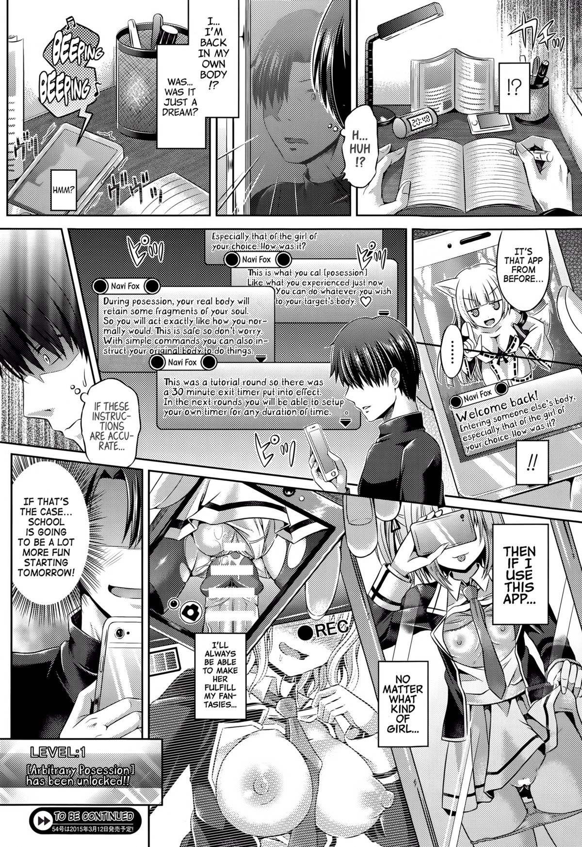 -Tamashii- INSERT LEVEL 1-3 page 16
