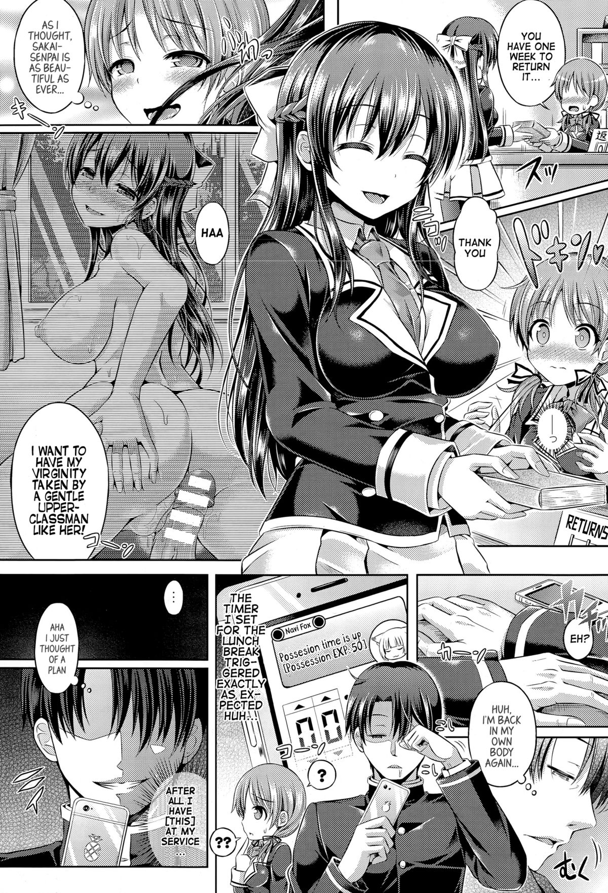 -Tamashii- INSERT LEVEL 1-3 page 23