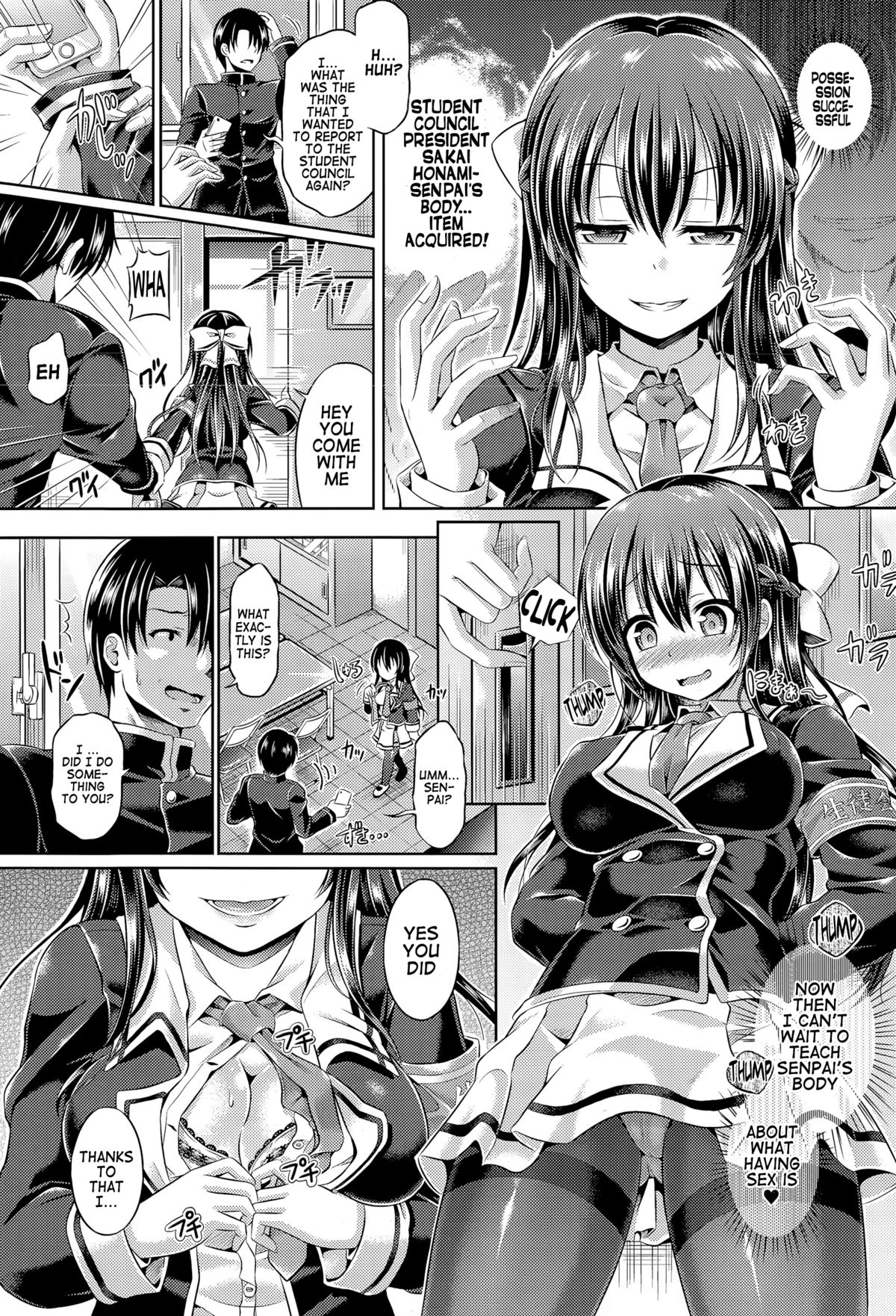 -Tamashii- INSERT LEVEL 1-3 page 25