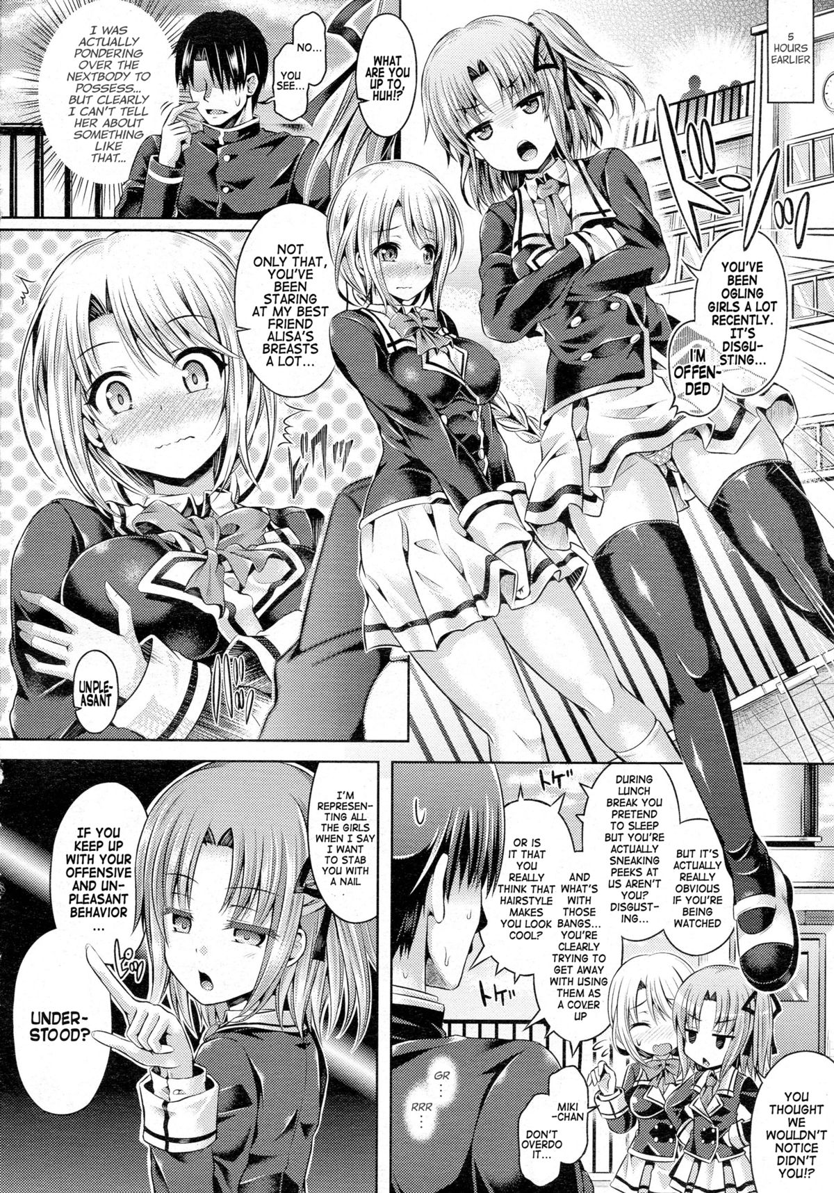 -Tamashii- INSERT LEVEL 1-3 page 36