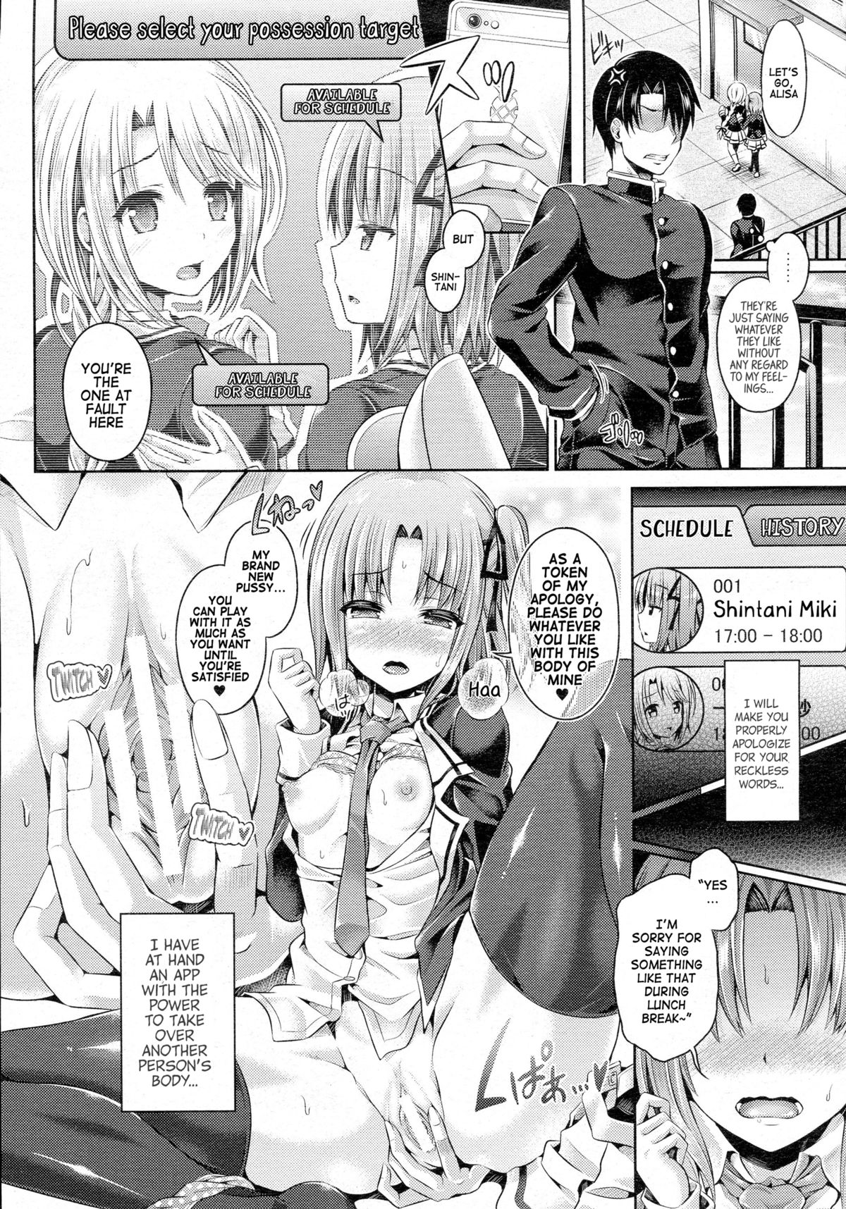-Tamashii- INSERT LEVEL 1-3 page 37