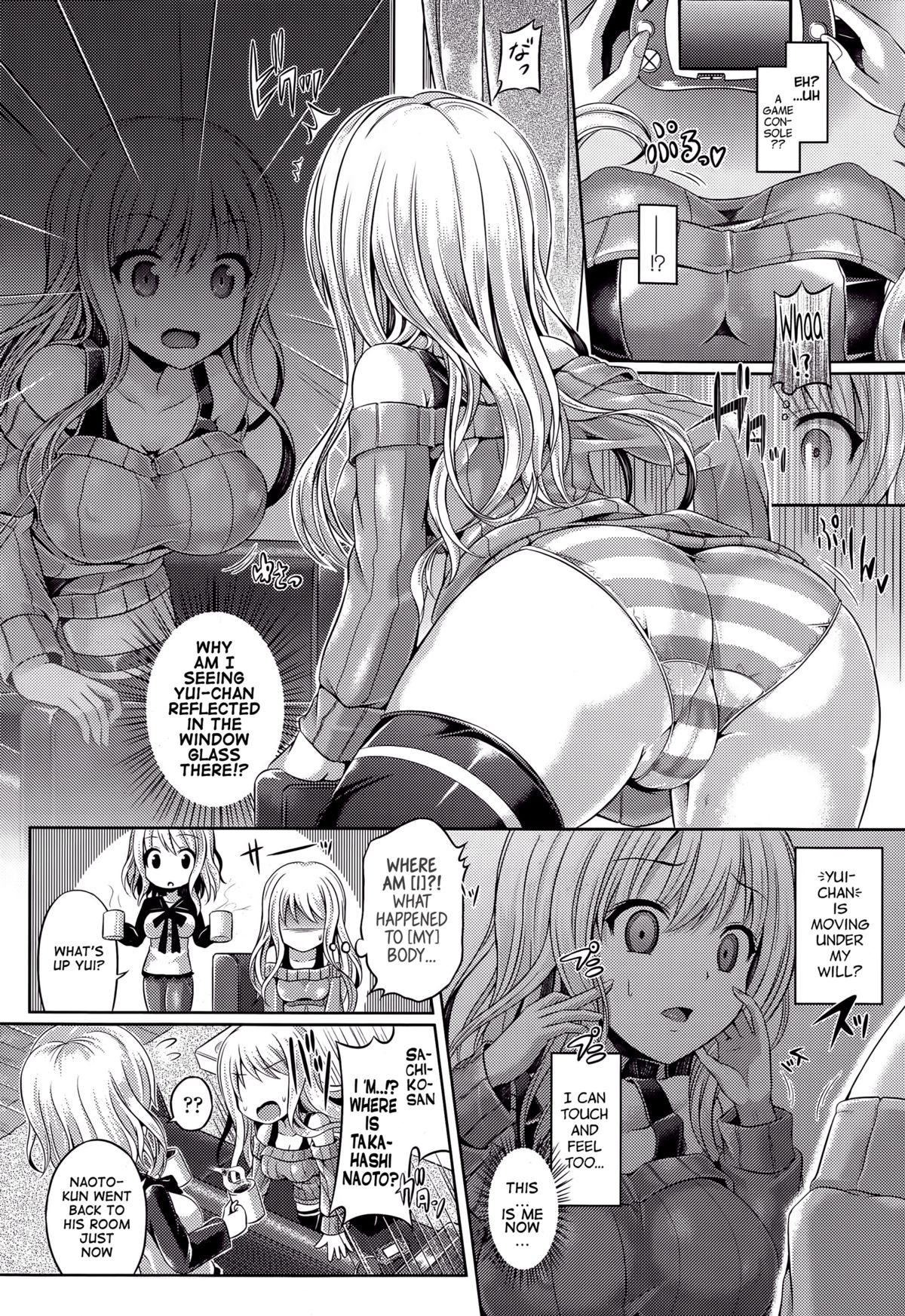 -Tamashii- INSERT LEVEL 1-3 page 4