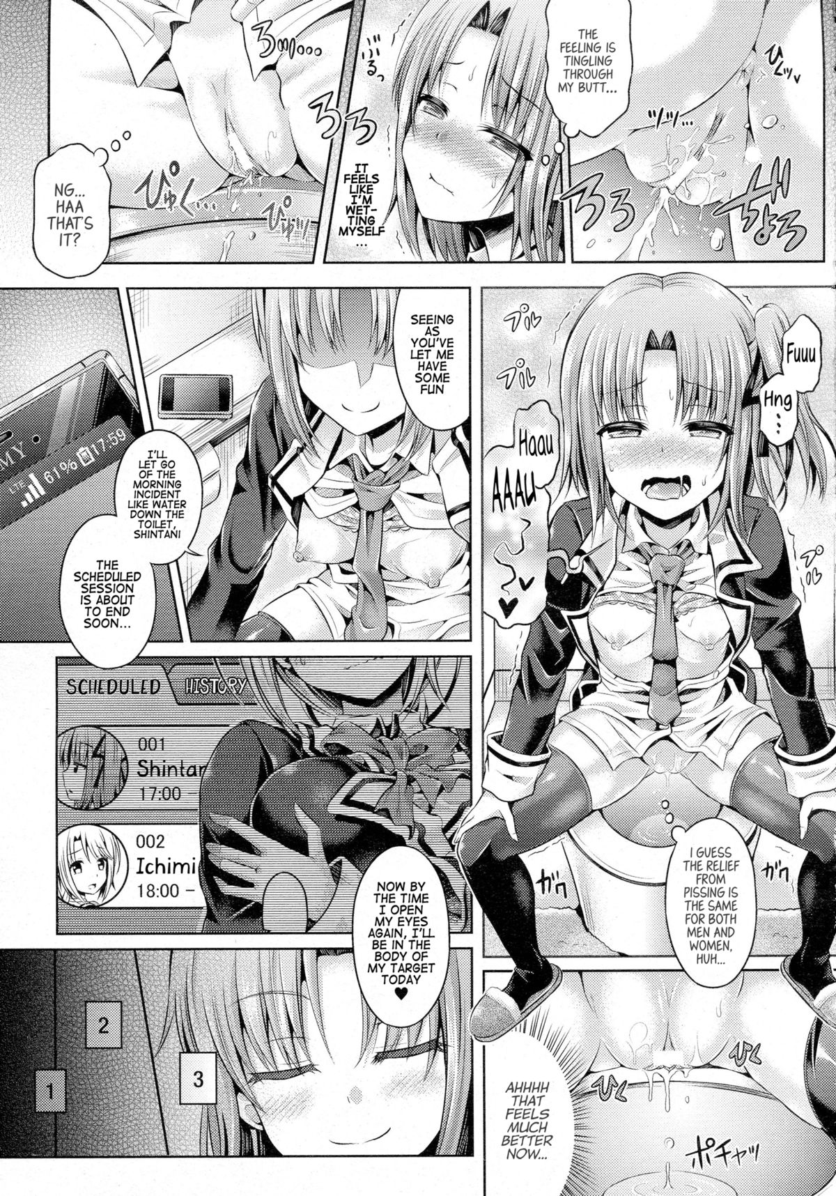-Tamashii- INSERT LEVEL 1-3 page 41