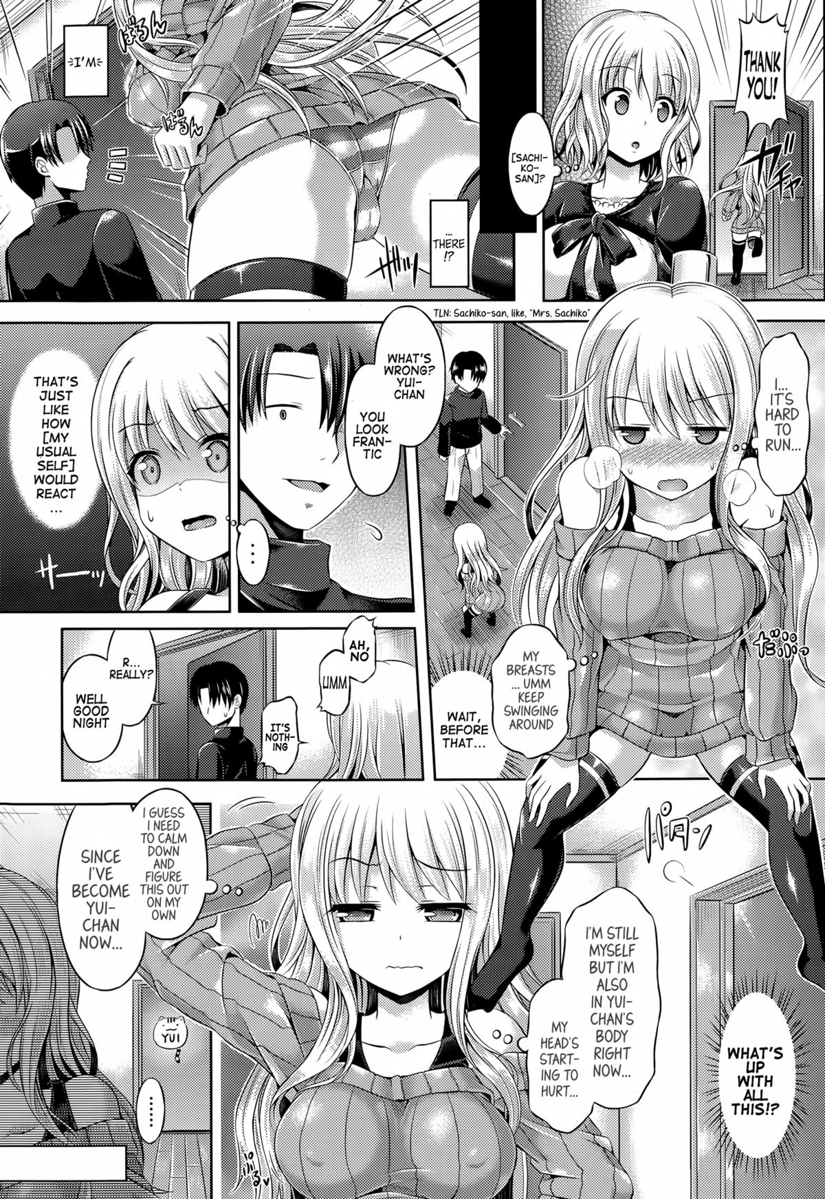 -Tamashii- INSERT LEVEL 1-3 page 5