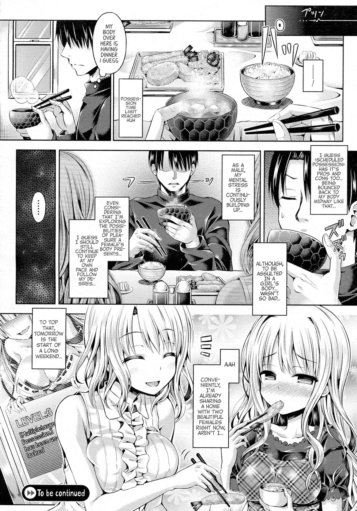 -Tamashii- INSERT LEVEL 1-3 page 52