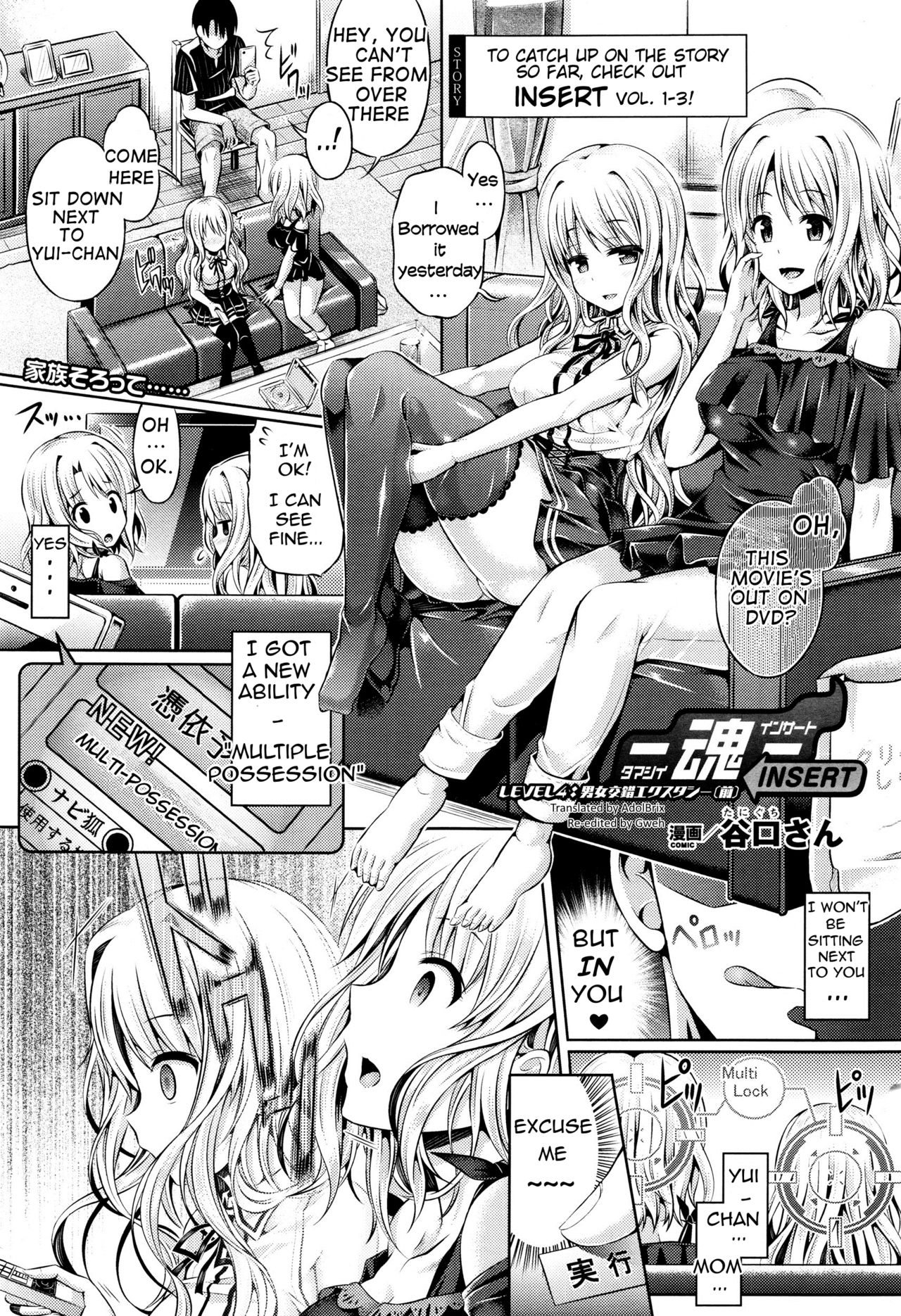 -Tamashii- INSERT LEVEL 4- Danjo Kousaku Ecstasy page 1