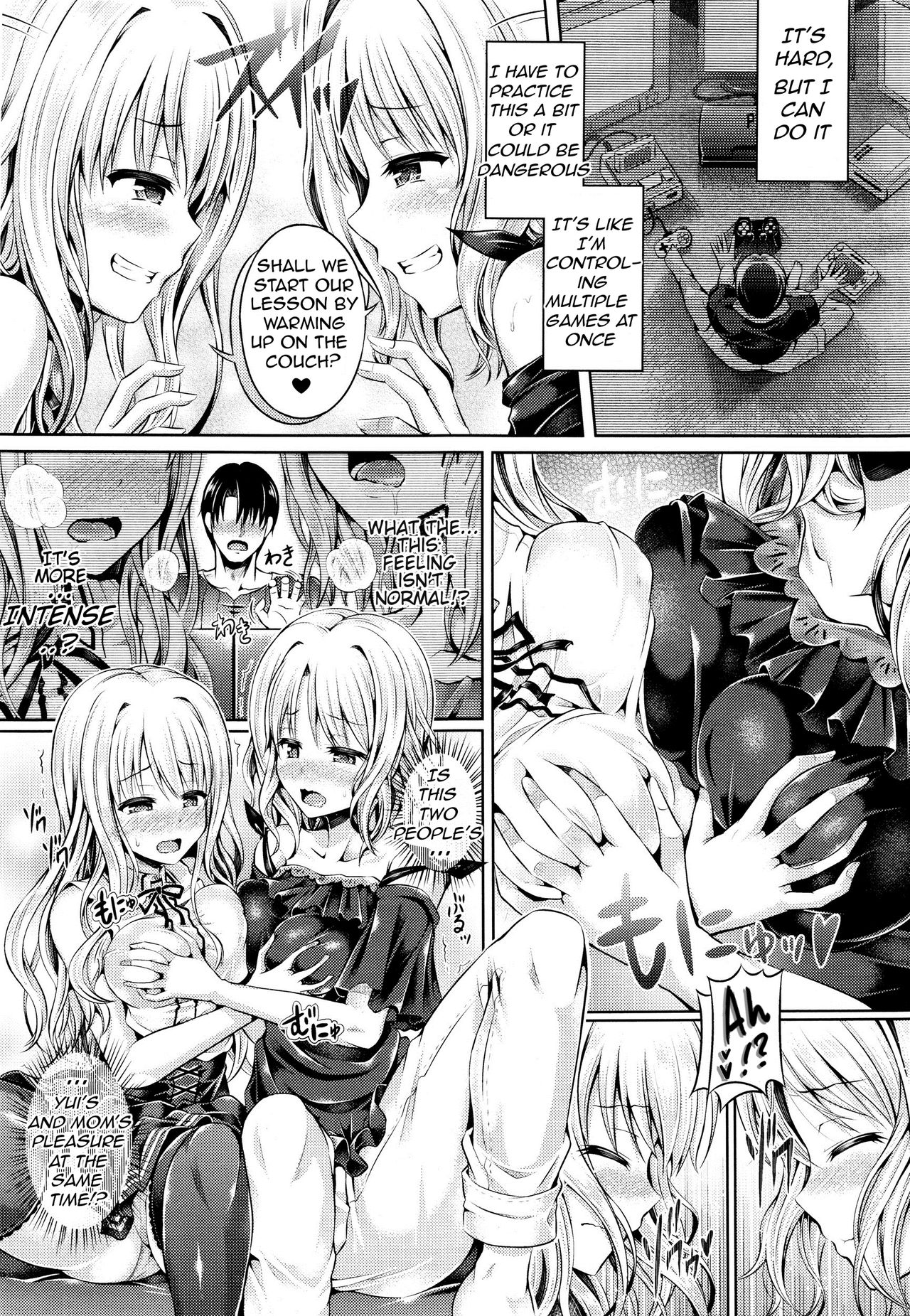 -Tamashii- INSERT LEVEL 4- Danjo Kousaku Ecstasy page 3