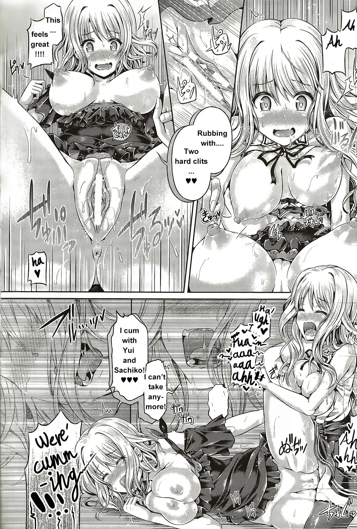 -Tamashii- INSERT LEVEL 4- Danjo Kousaku Ecstasy page 10