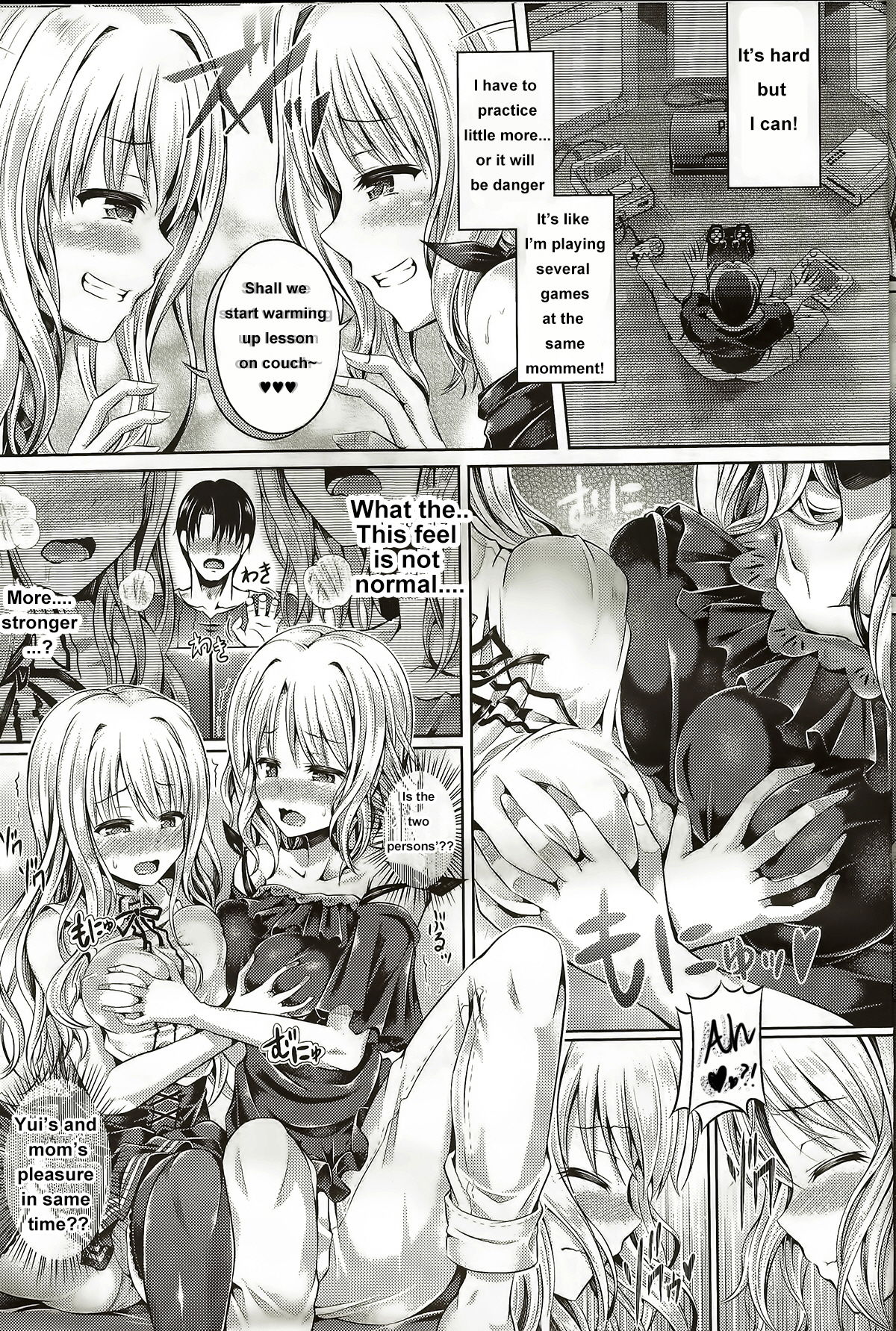 -Tamashii- INSERT LEVEL 4- Danjo Kousaku Ecstasy page 3