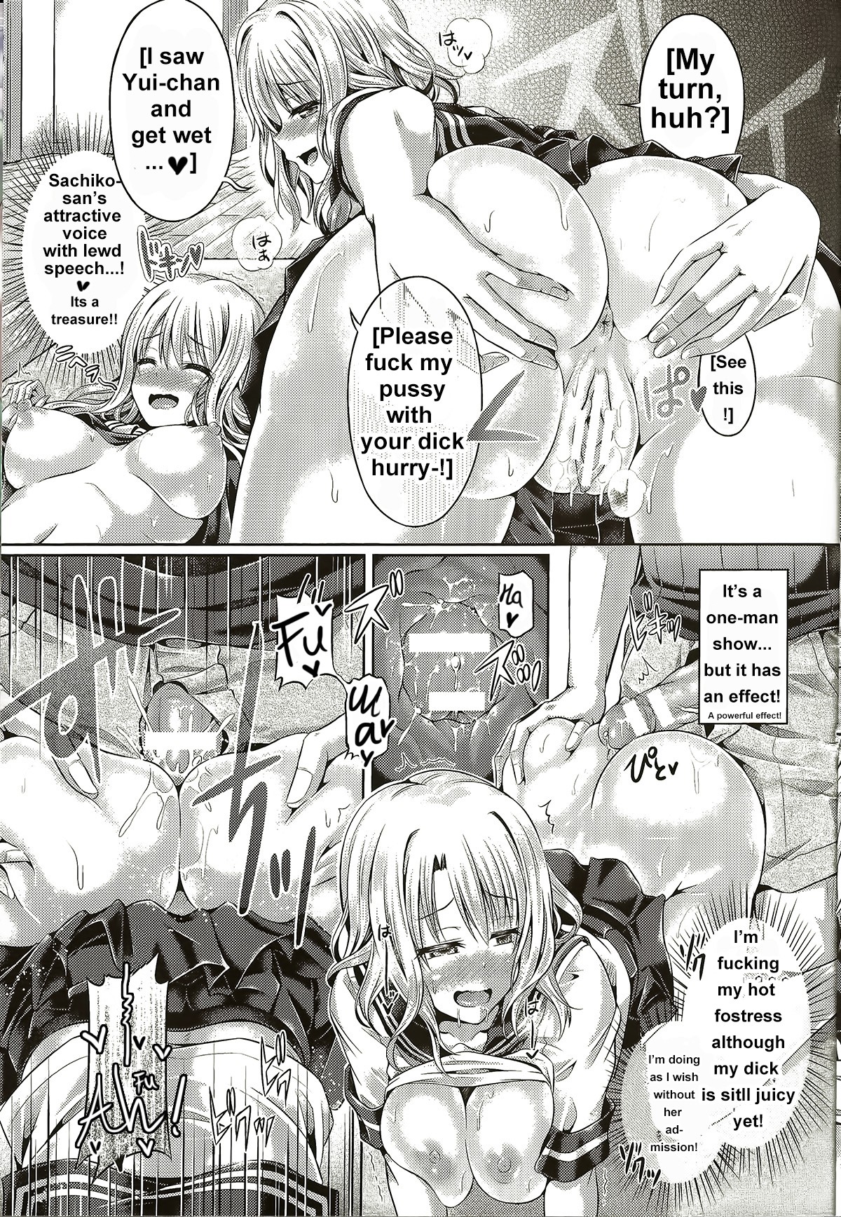 -Tamashii- INSERT LEVEL 5: Danjo Kousaku Ecstasy page 9