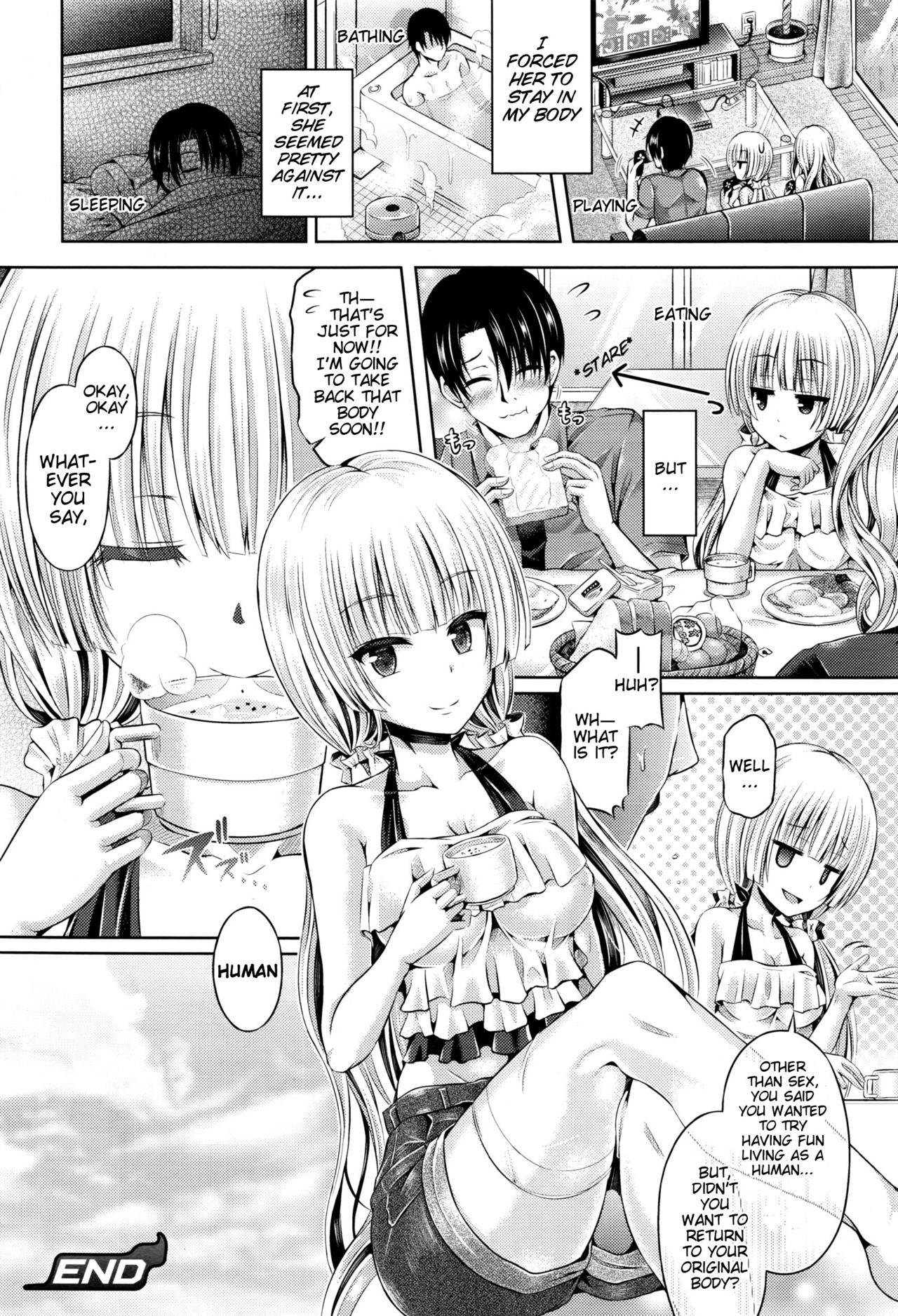 -Tamashii- INSERT LEVEL 7 : Last Update page 16