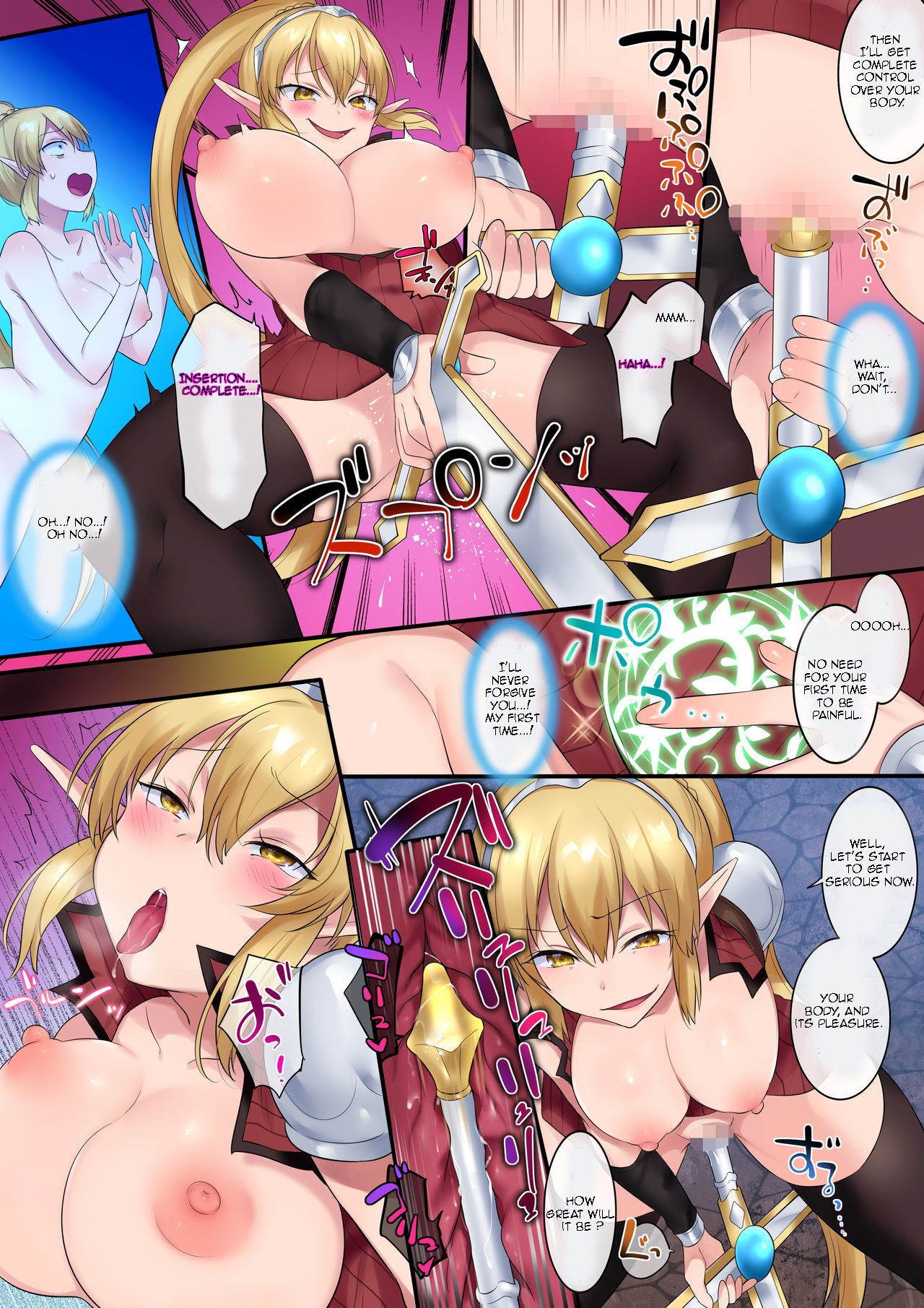 Tamautsushi no majutsu page 18