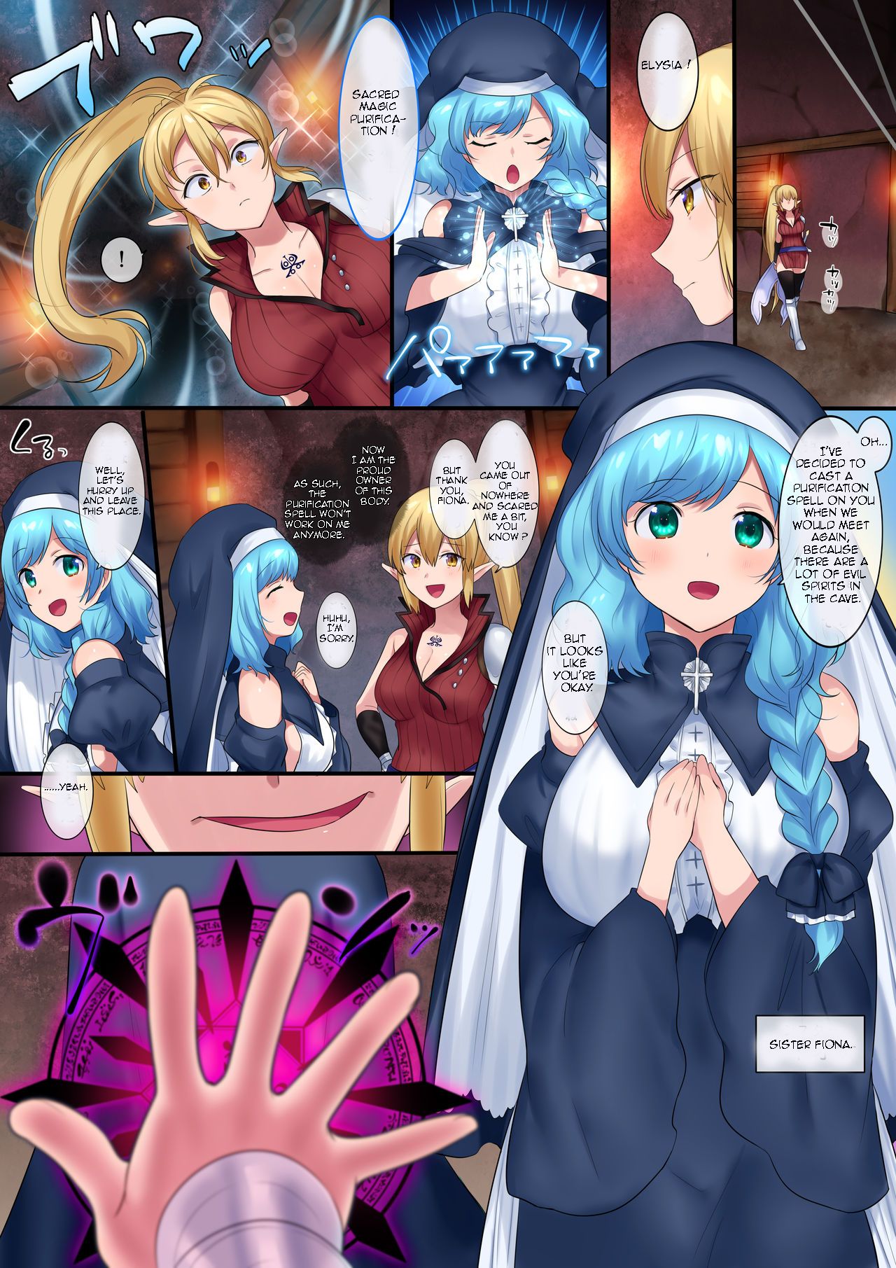 Tamautsushi no majutsu page 23