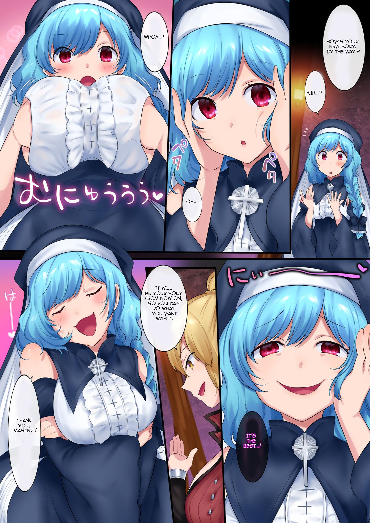 Tamautsushi no majutsu page 27