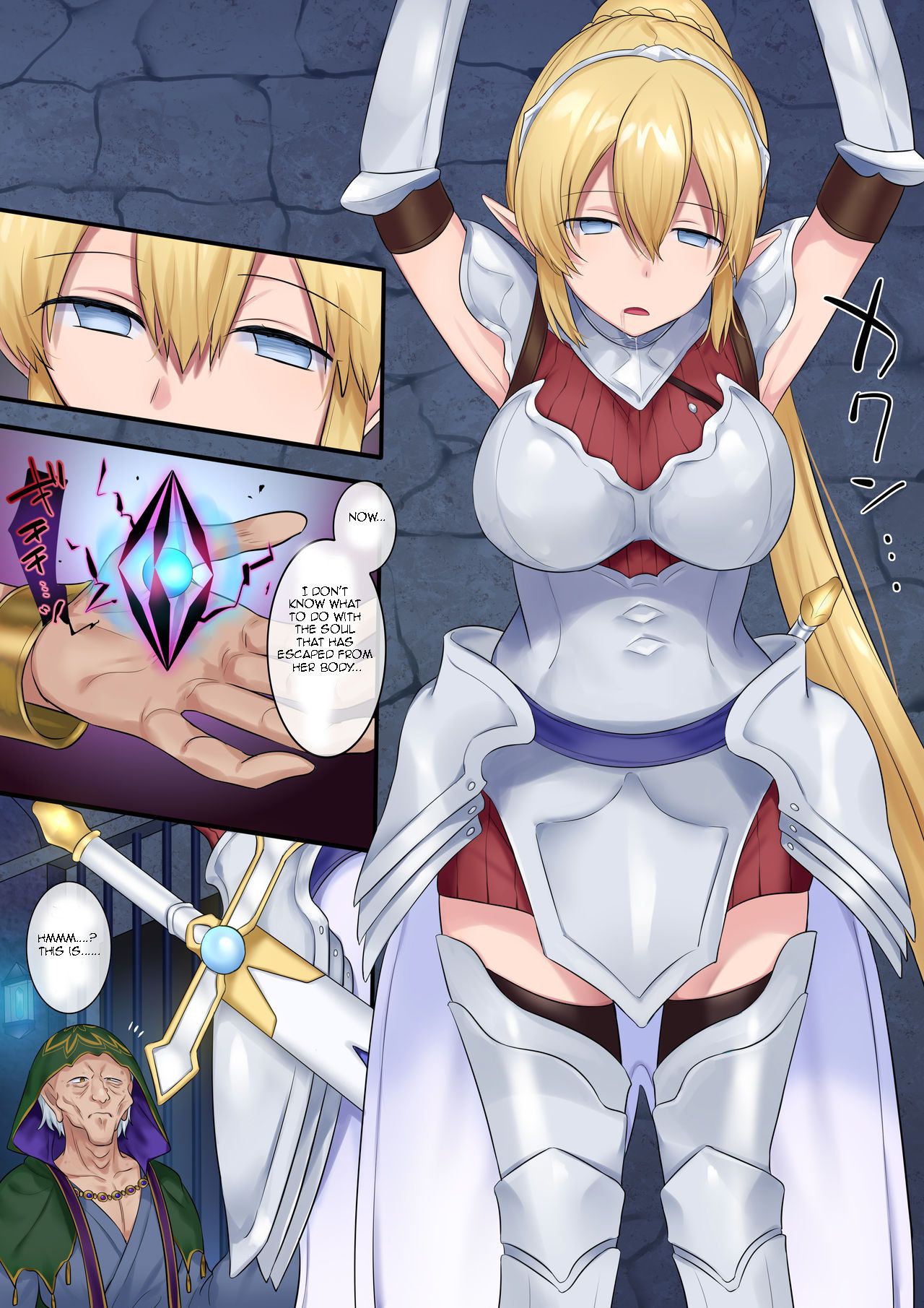Tamautsushi no majutsu page 5