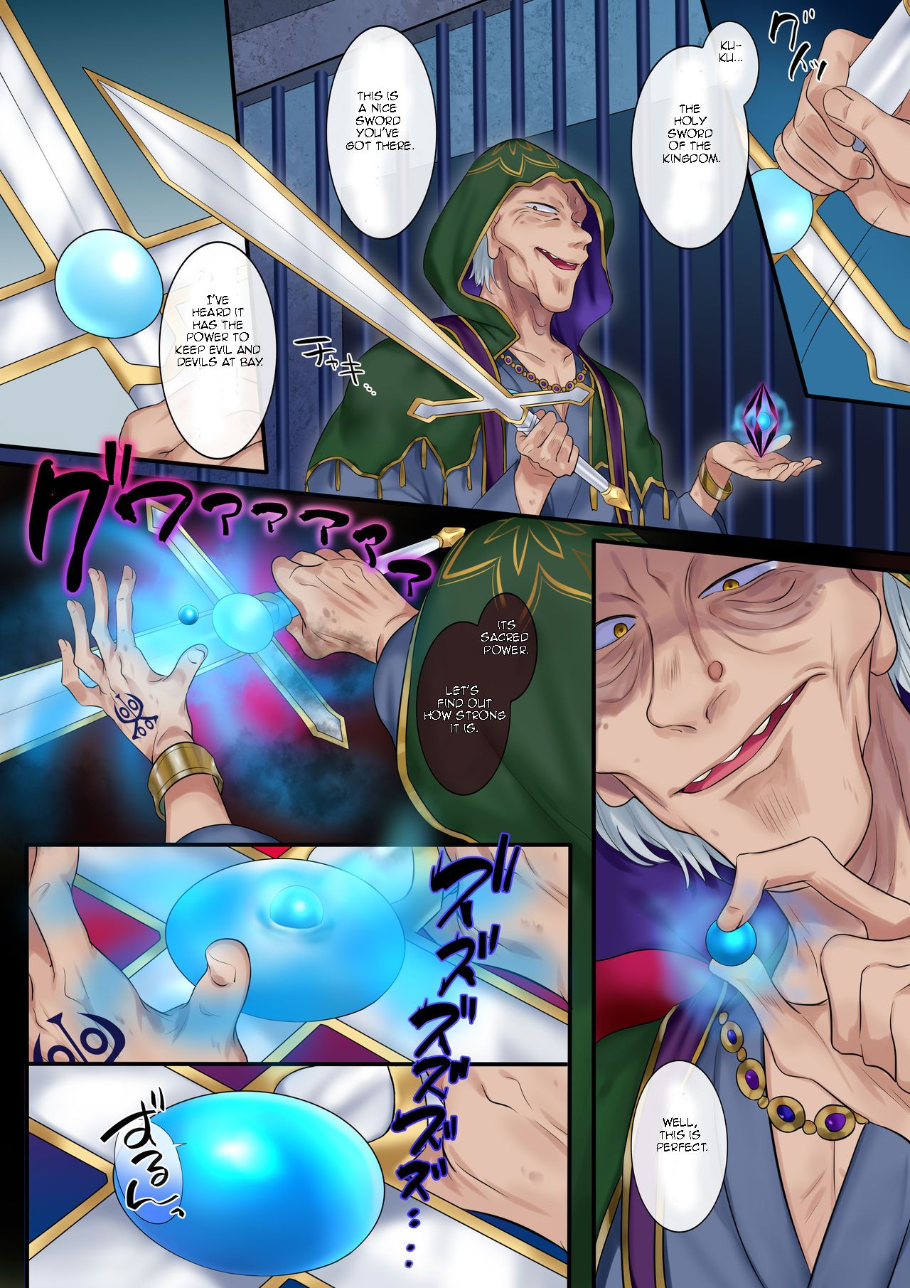 Tamautsushi no majutsu page 6
