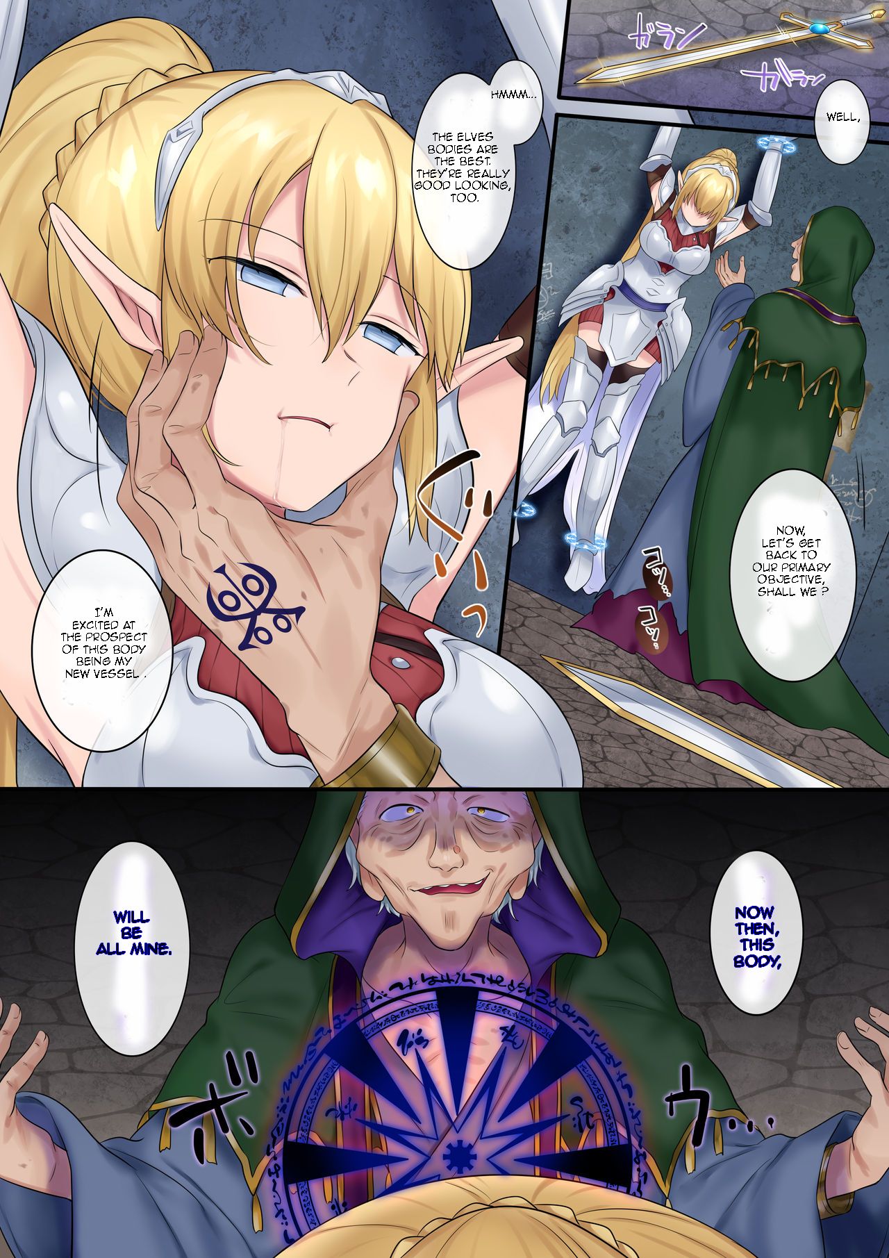 Tamautsushi no majutsu page 7