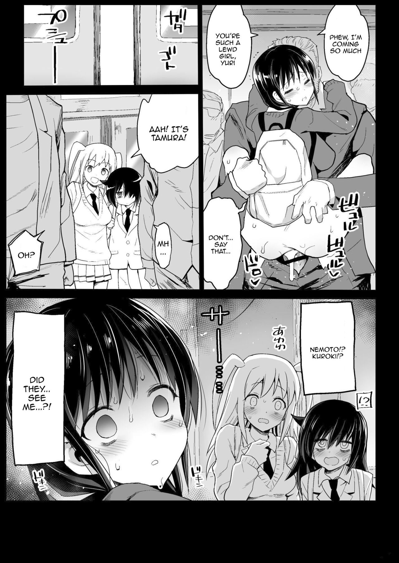 Tamura's Book page 16