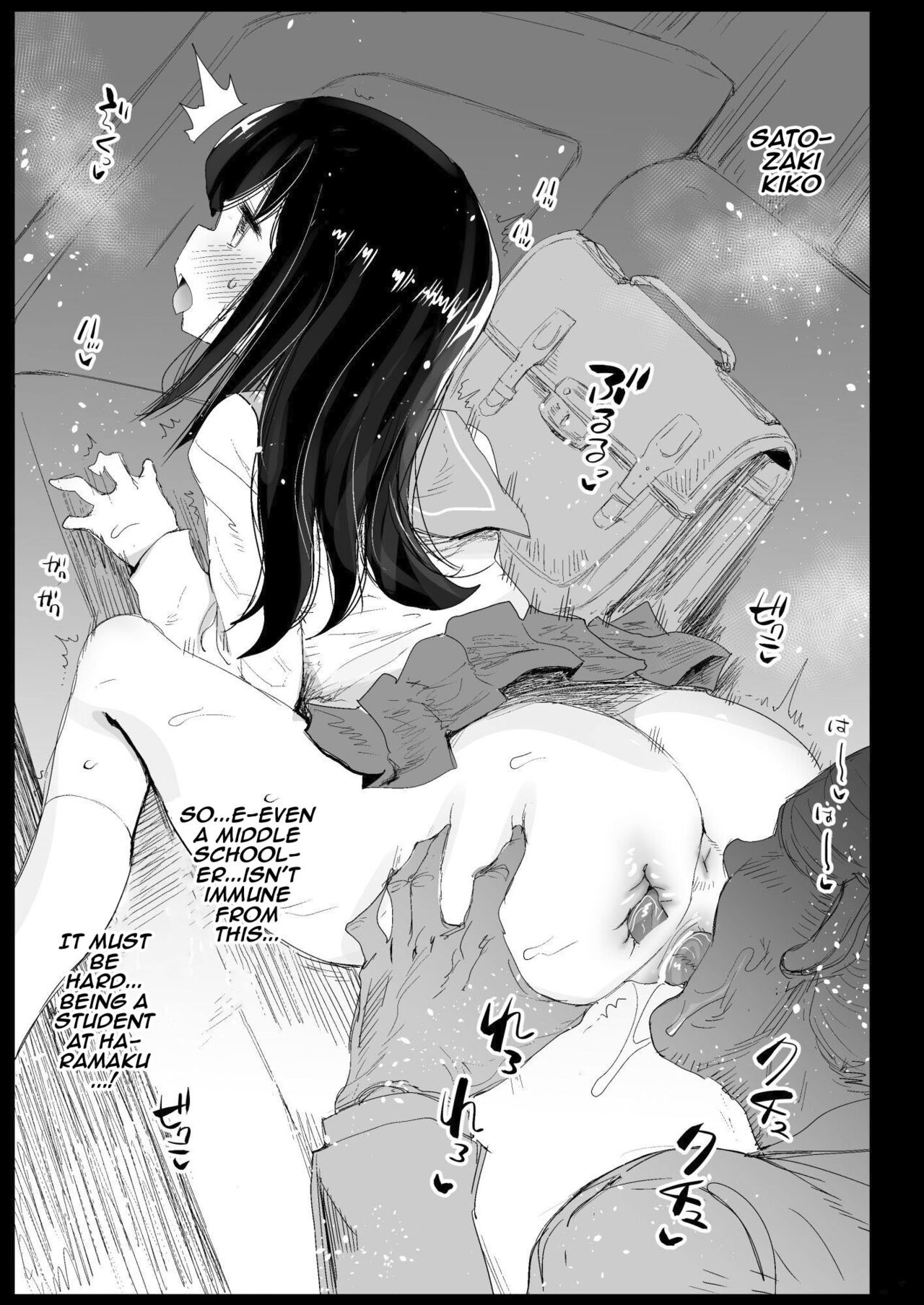 Tamura's Book page 39
