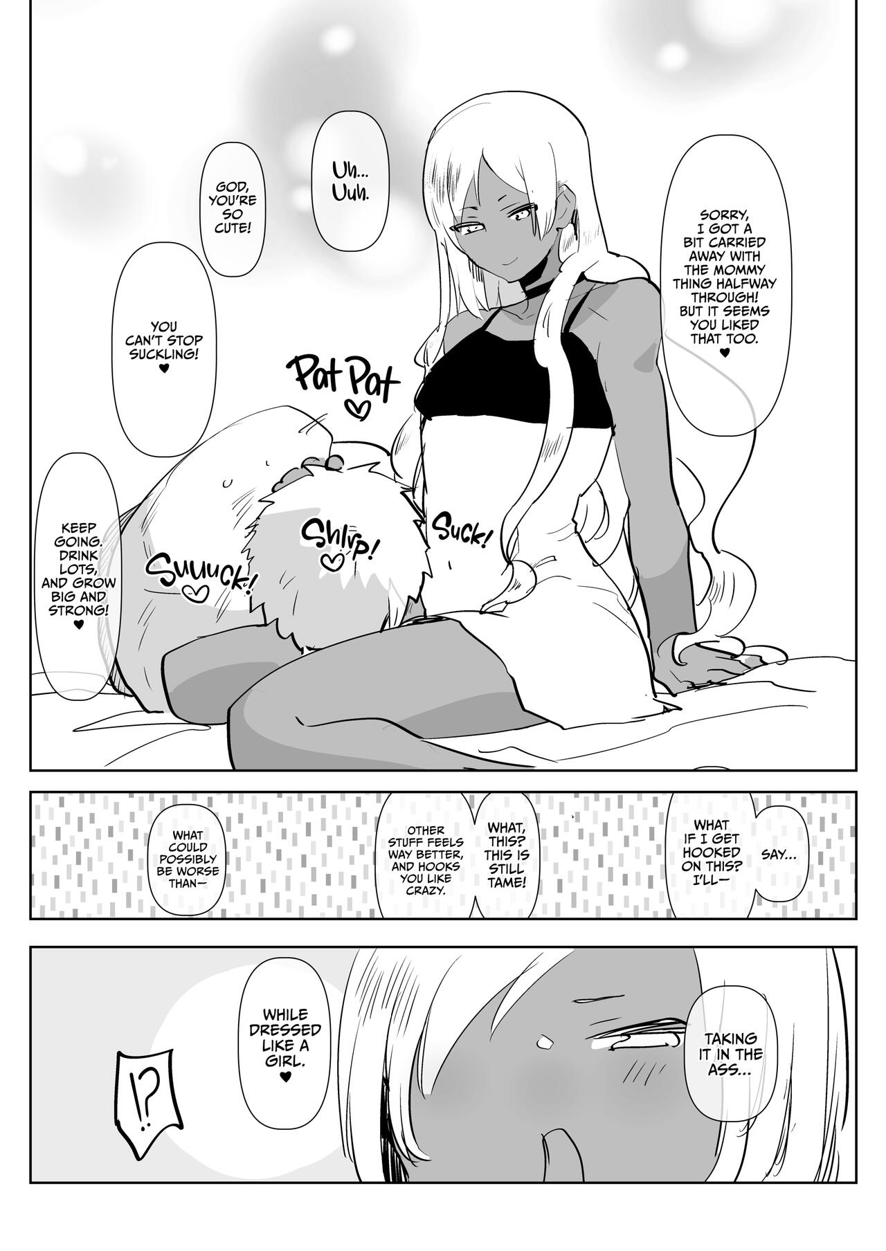 Tan Gyaru Junior Call Boy Reverse Anal Course page 23