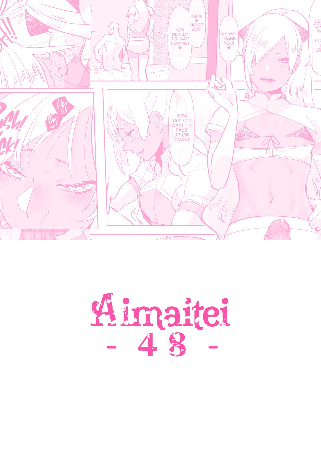 Tan Gyaru Junior Call Boy Reverse Anal Course page 27