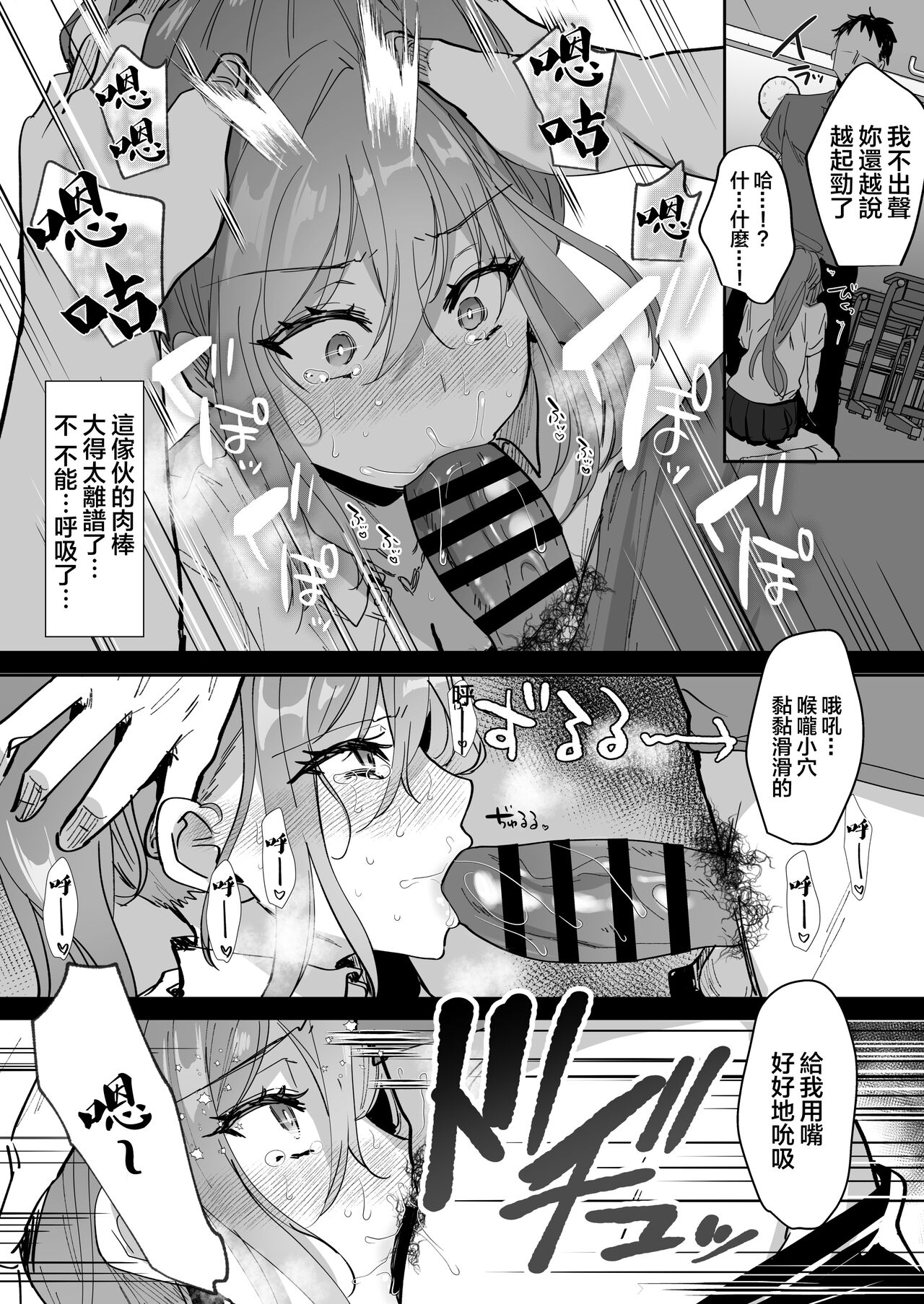 Taneduke Diary ~Seifu Kounin de Suki na Ko ni Tanetsuke Dekiru Hanashi~ page 7