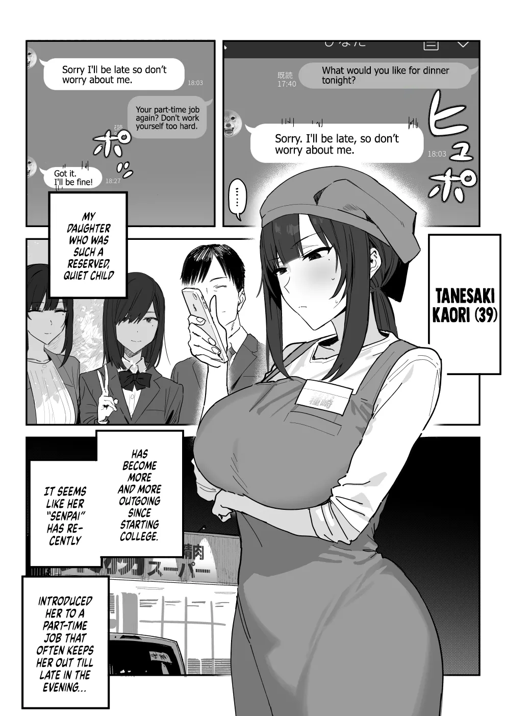 Tanesaki Kaori (39) Makes Her Doujin AV Debut in Place of Her Daughter page 3