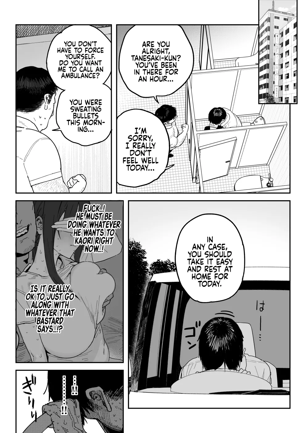 Tanesaki Kaori (39) Makes Her Doujin AV Debut in Place of Her Daughter page 50