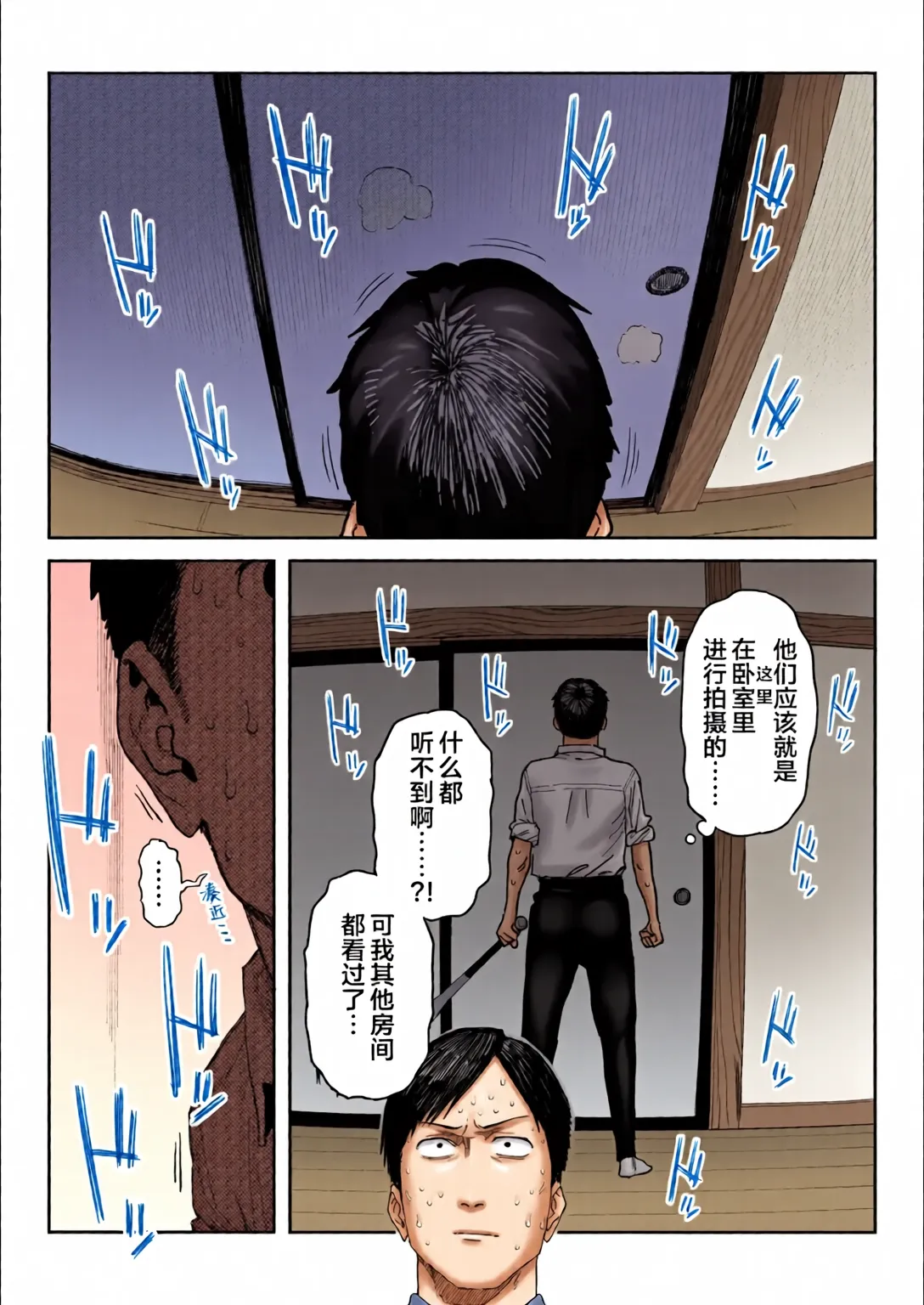 Tanesaki Kaori (39), Musume no Kawari ni Doujin AV Debut page 63