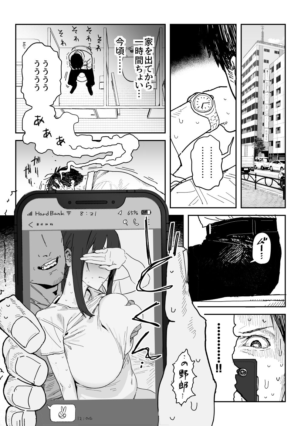 Tanesaki Kaori (39), Musume no Kawari ni Doujin AV Debut page 21