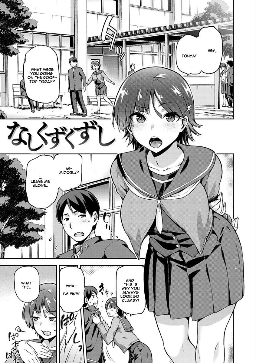 Tanetsuke Anaba Ch. 1-4 page 29