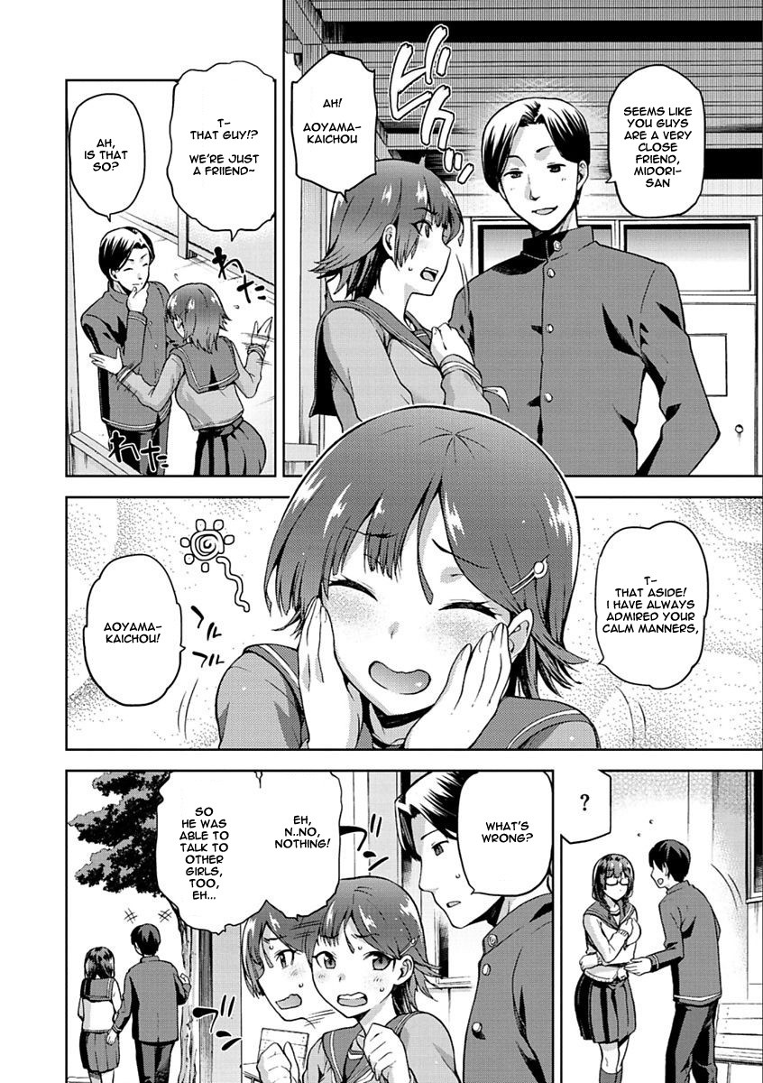 Tanetsuke Anaba Ch. 1-4 page 30