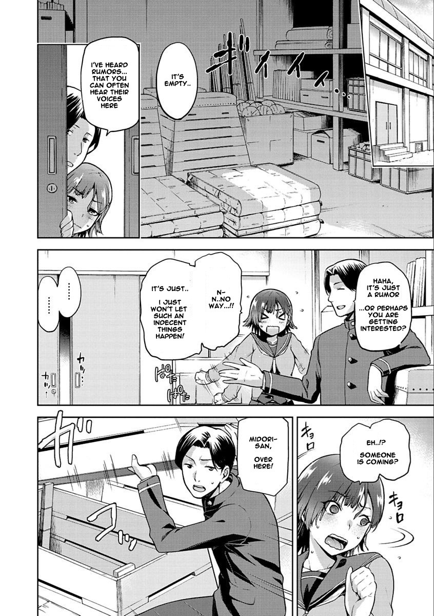 Tanetsuke Anaba Ch. 1-4 page 32