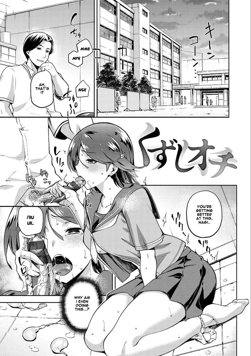 Tanetsuke Anaba Ch. 1-4 page 55