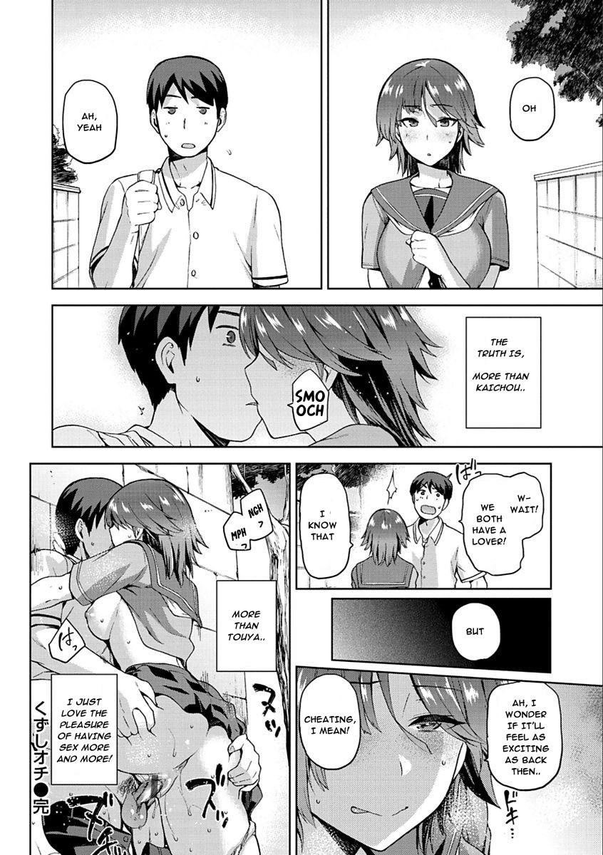 Tanetsuke Anaba Ch. 1-4 page 82