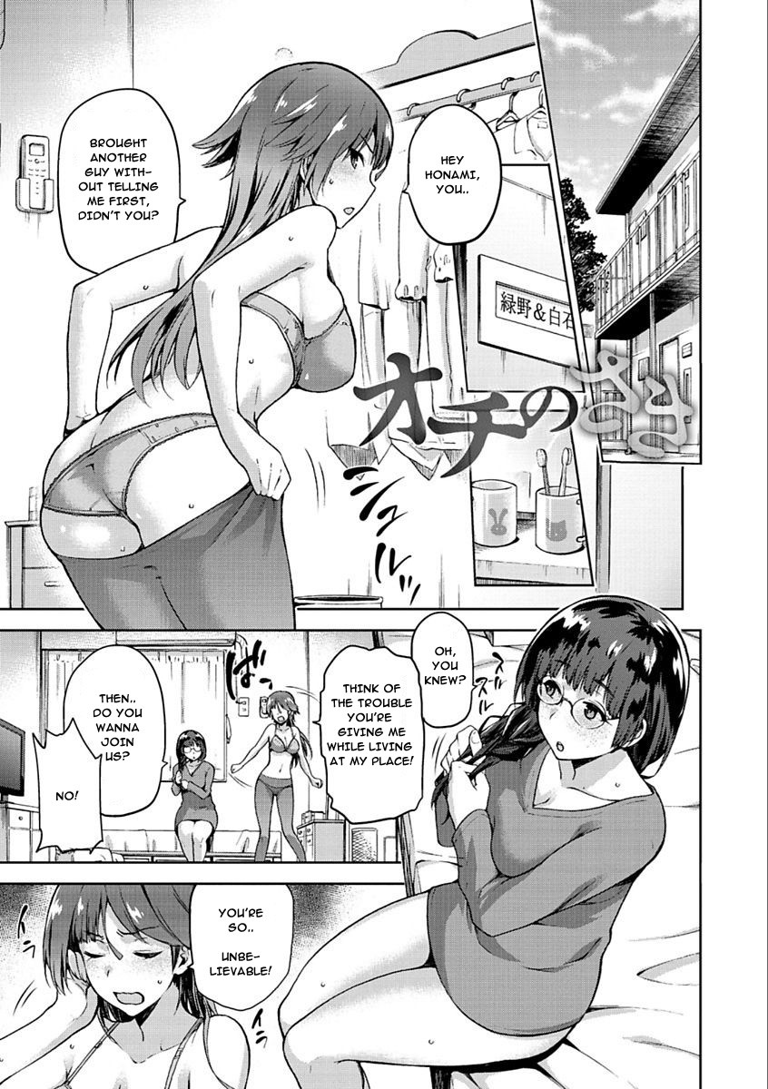 Tanetsuke Anaba Ch. 1-4 page 83