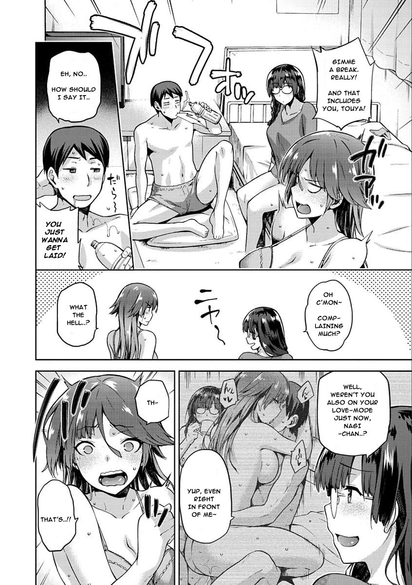Tanetsuke Anaba Ch. 1-4 page 84