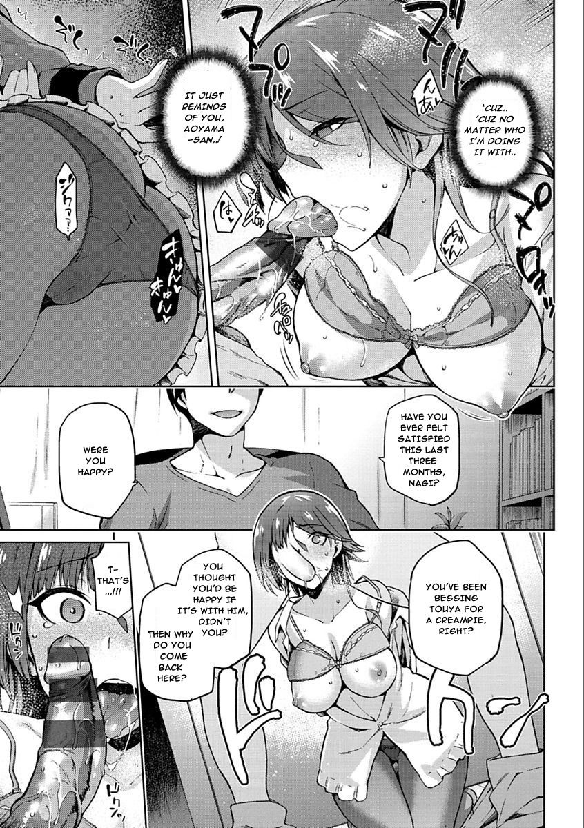 Tanetsuke Anaba Ch. 1-4 page 89