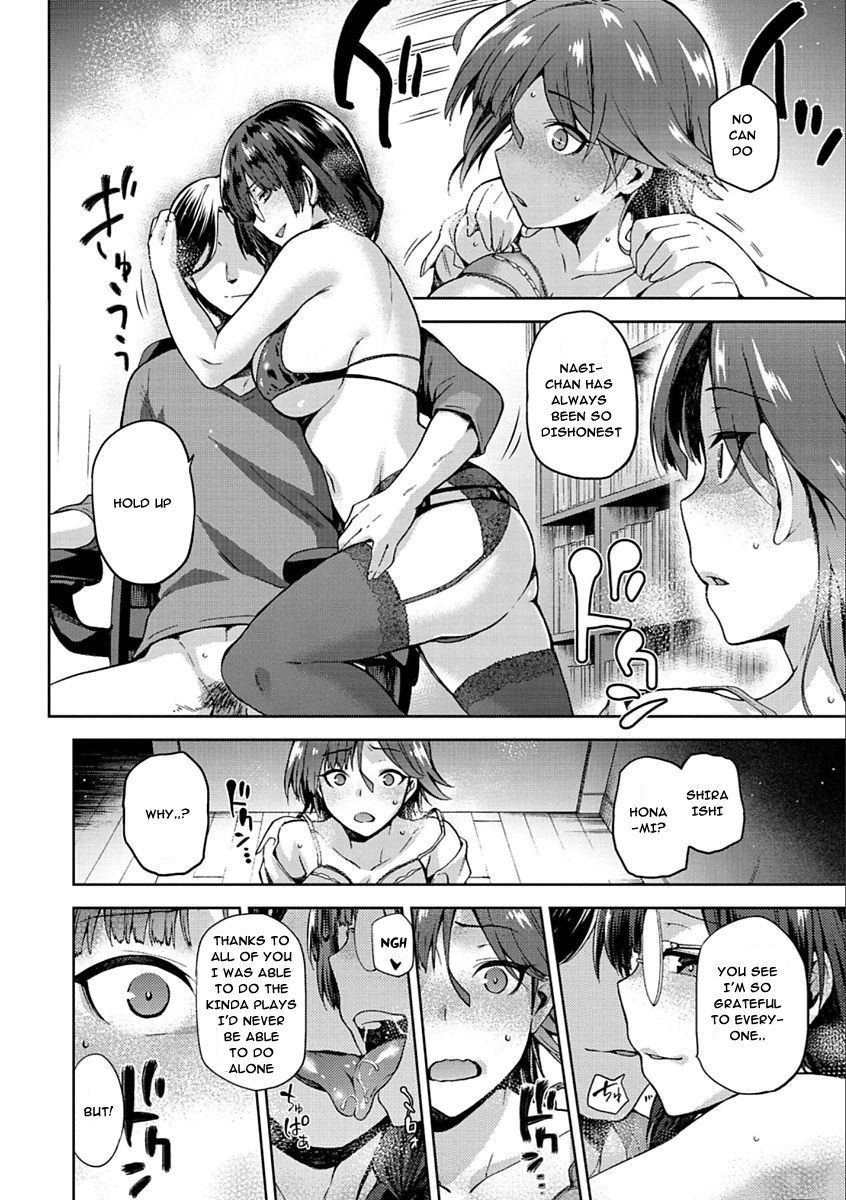 Tanetsuke Anaba Ch. 1-4 page 90