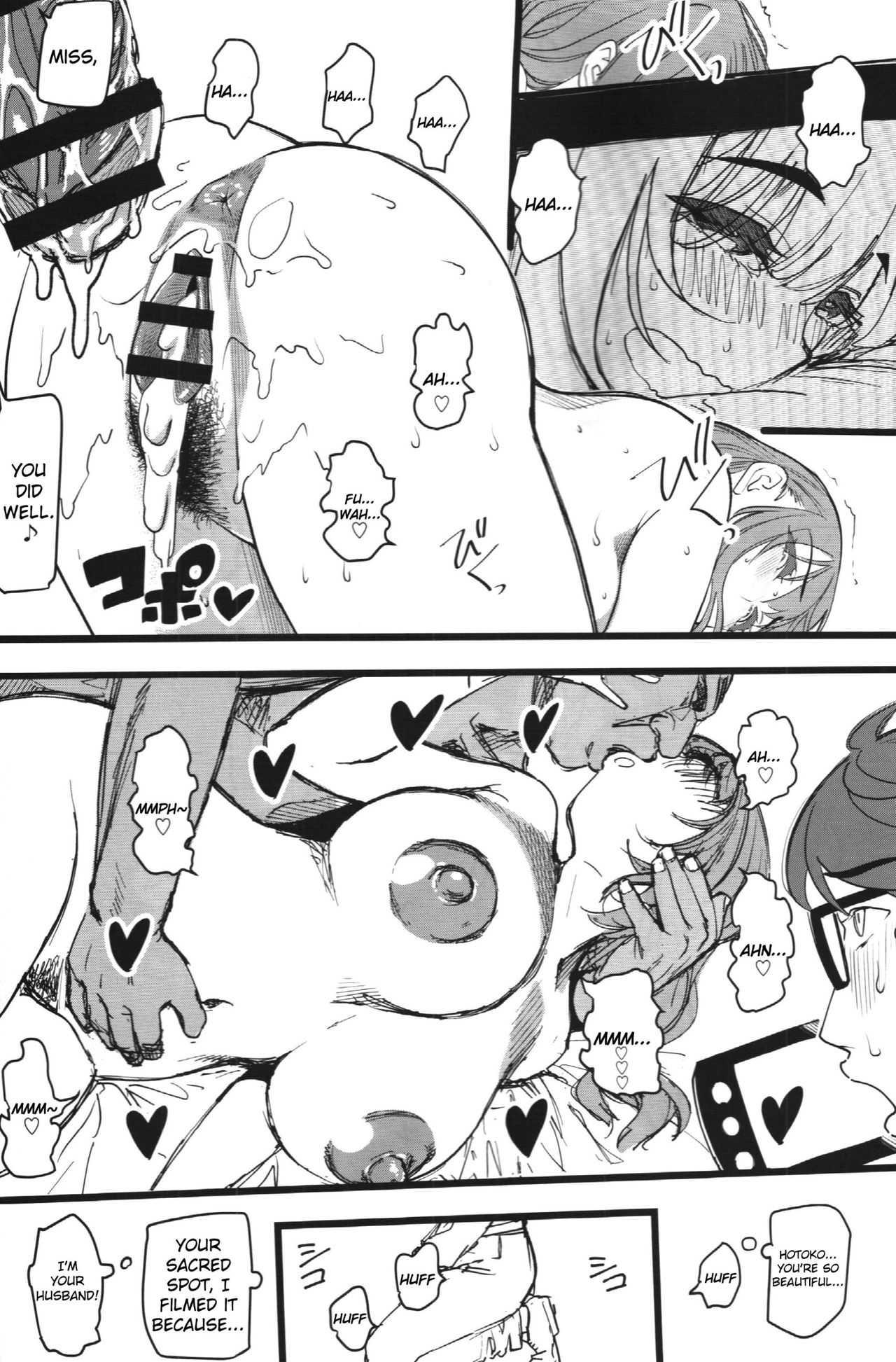 Tanetsuke Enjokousai Club page 25