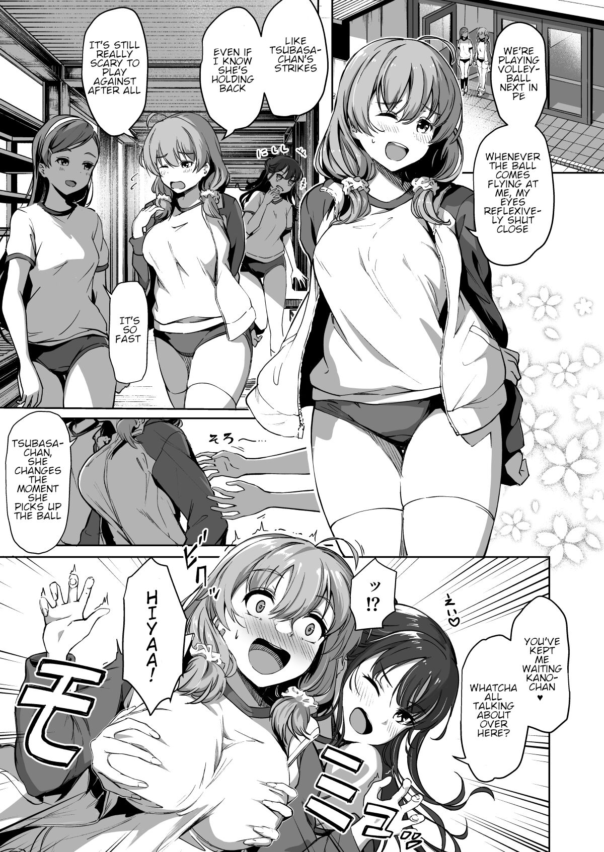 Tanetsuke Jiyuu Gakuen 2 page 22