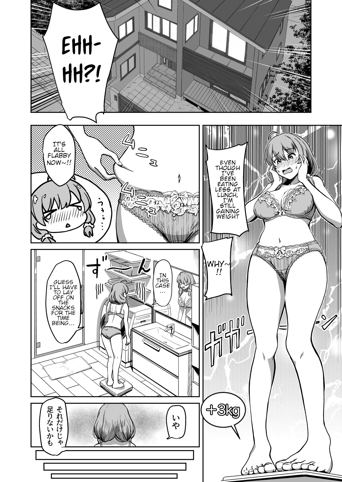 Tanetsuke Jiyuu Gakuen 2 page 26