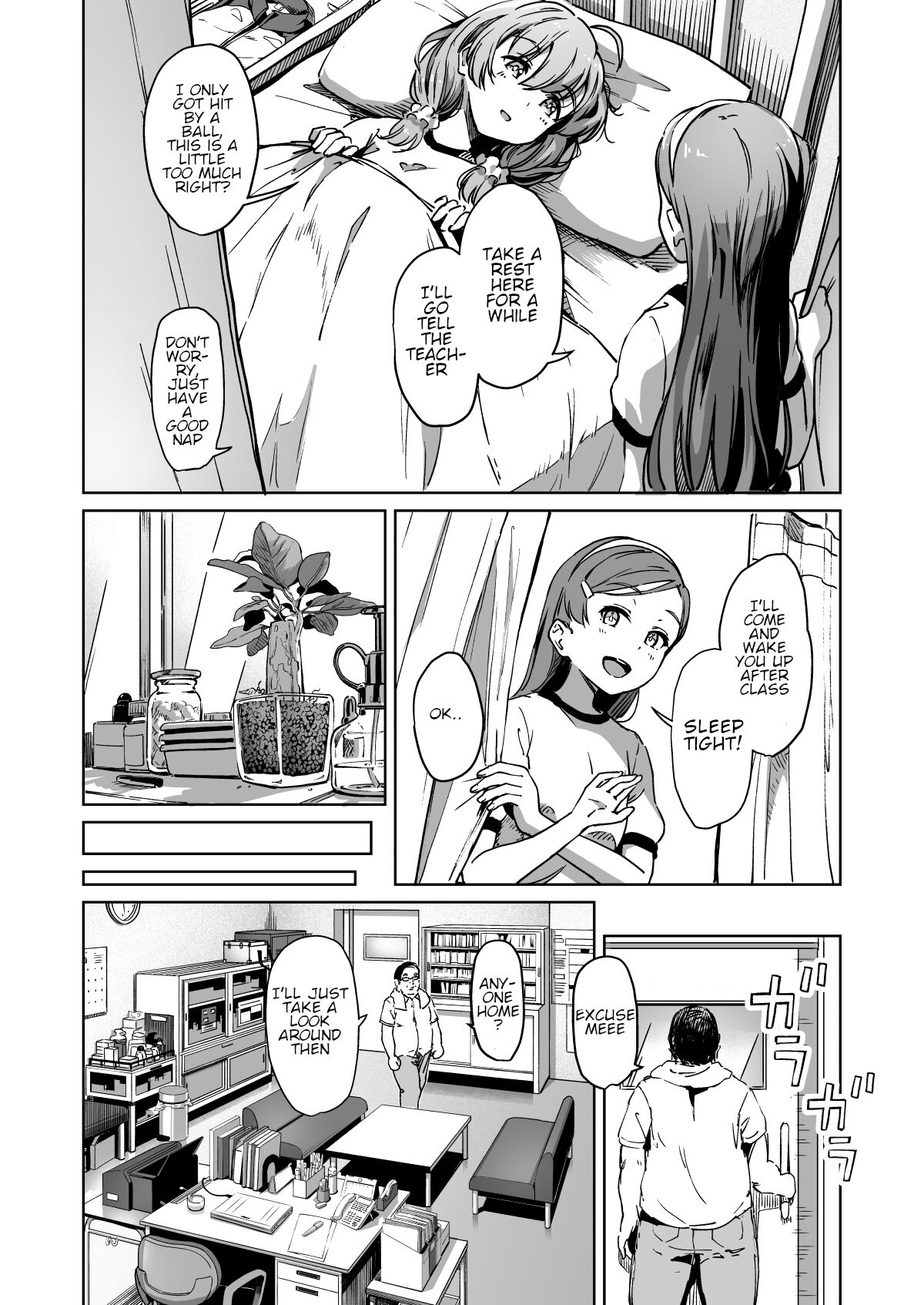 Tanetsuke Jiyuu Gakuen 2 page 30